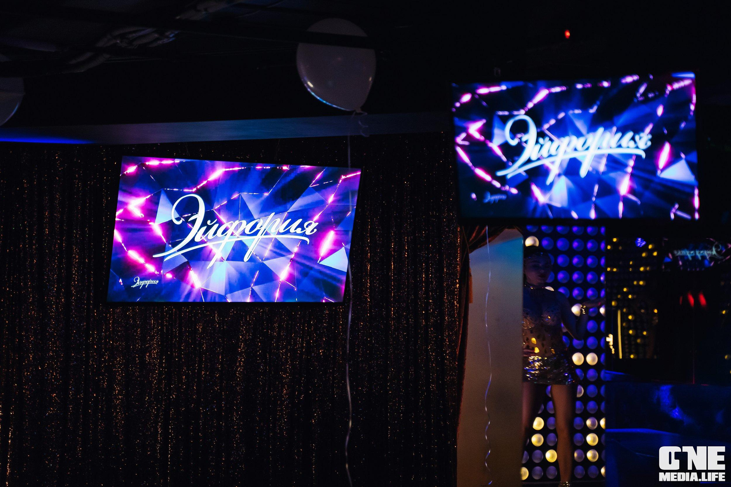 Фоторепортаж из караоке-клуба Эйфория. One Media Life: фоторепортажи, фотоотчеты с мероприятий и заведений