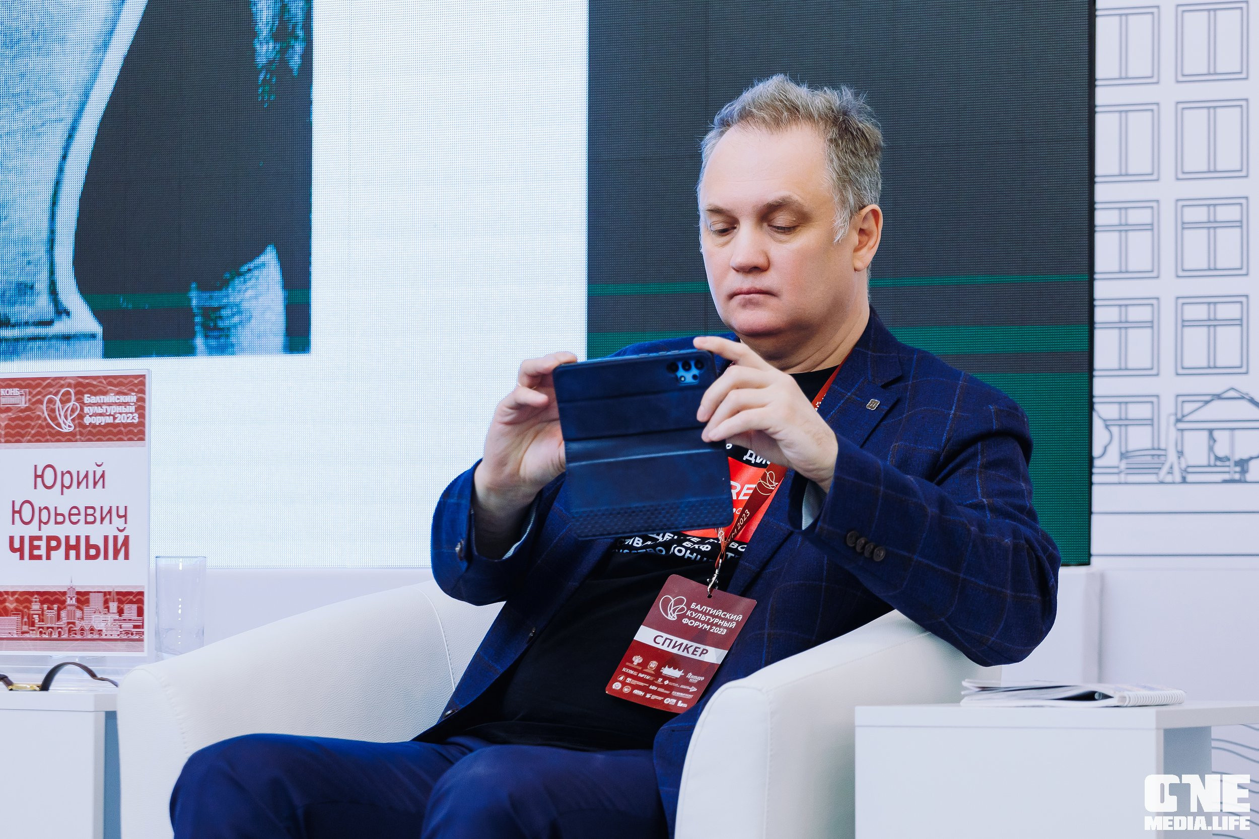 Балтийский Культурный Форум. День 2. One Media Life: фоторепортажи, фотоотчеты с мероприятий и заведений