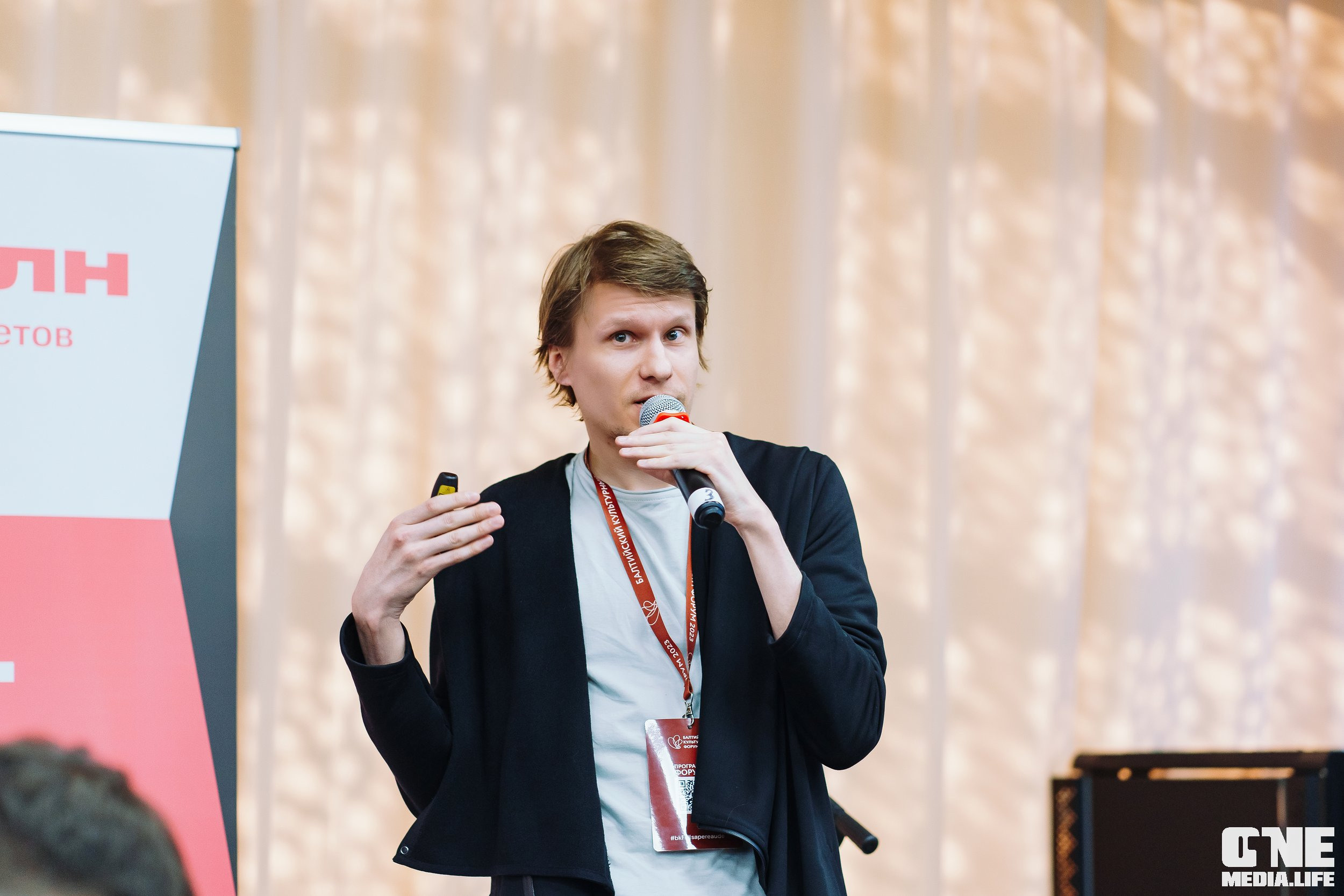 Балтийский Культурный Форум. День 2. One Media Life: фоторепортажи, фотоотчеты с мероприятий и заведений