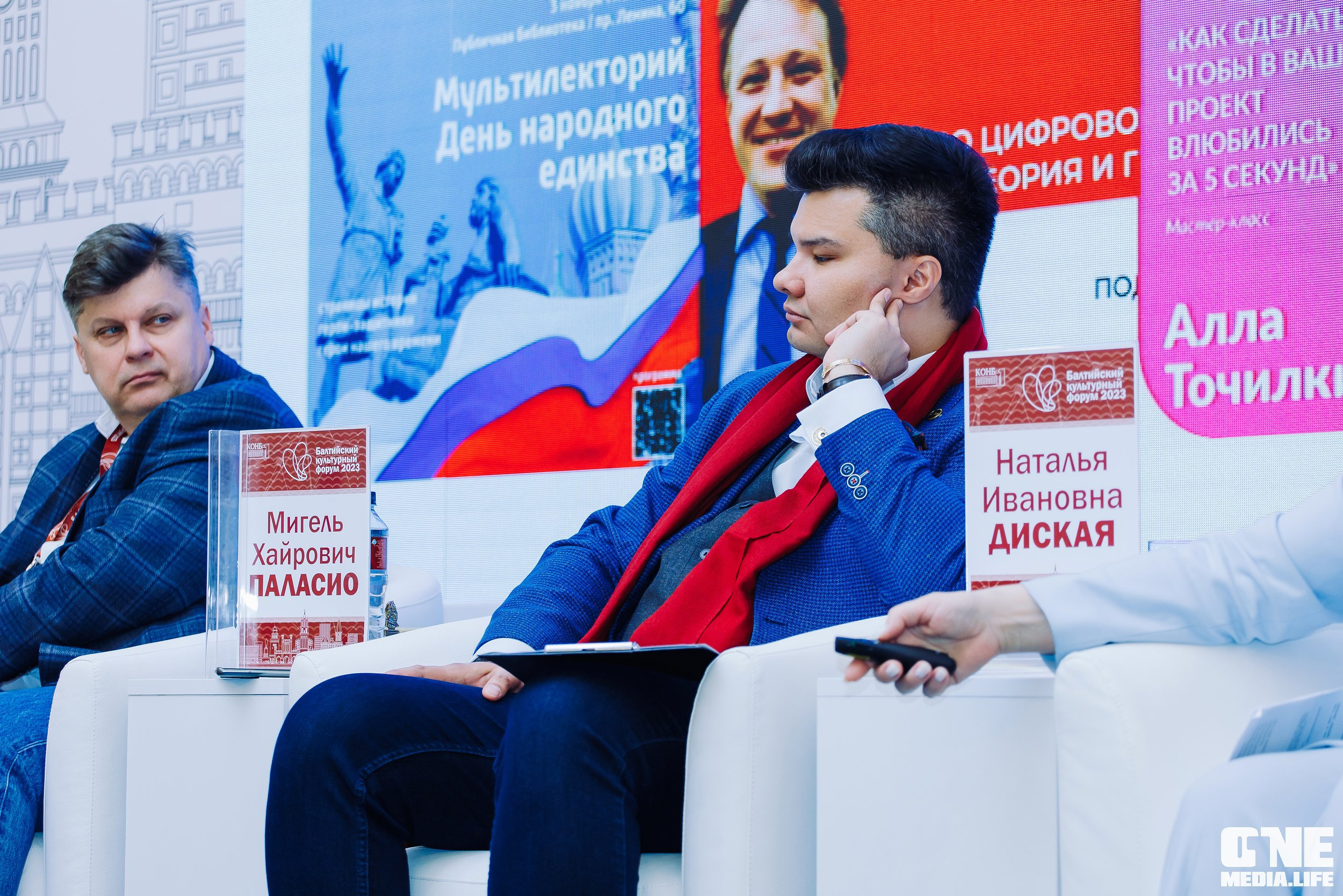 Балтийский Культурный Форум. День 2. One Media Life: фоторепортажи, фотоотчеты с мероприятий и заведений
