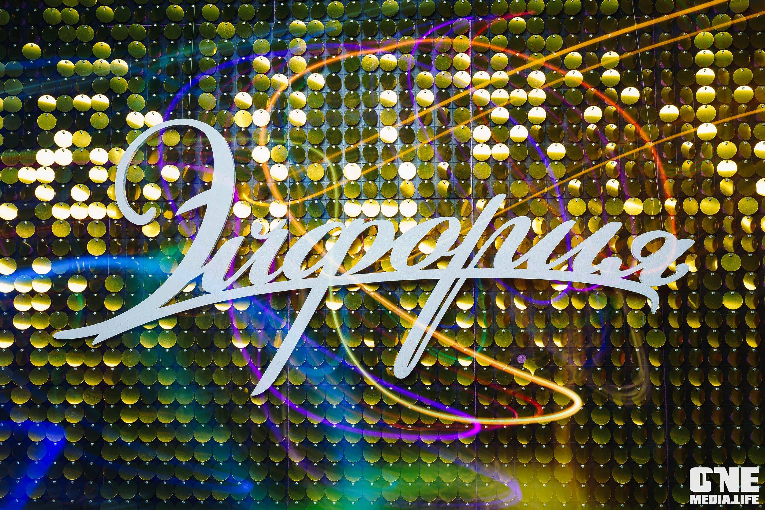 Фоторепортаж из караоке-клуба Эйфория. One Media Life: фоторепортажи, фотоотчеты с мероприятий и заведений