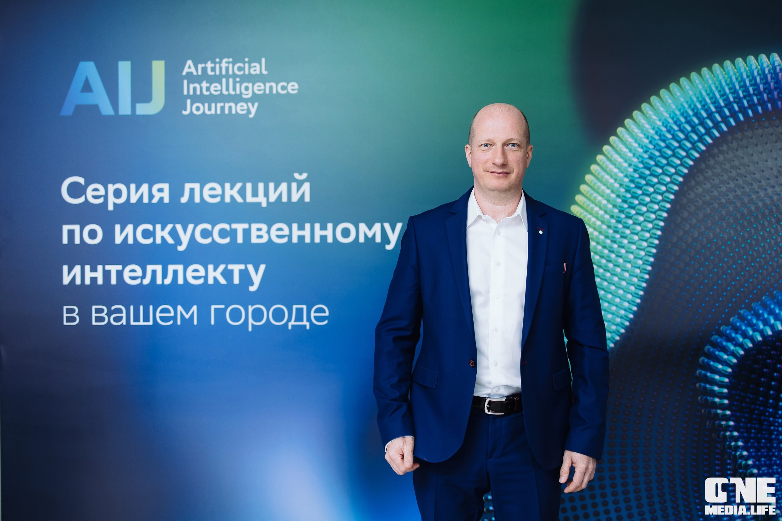 Серия лекция по искусственному интеллекту. One Media Life: фоторепортажи, фотоотчеты с мероприятий и заведений