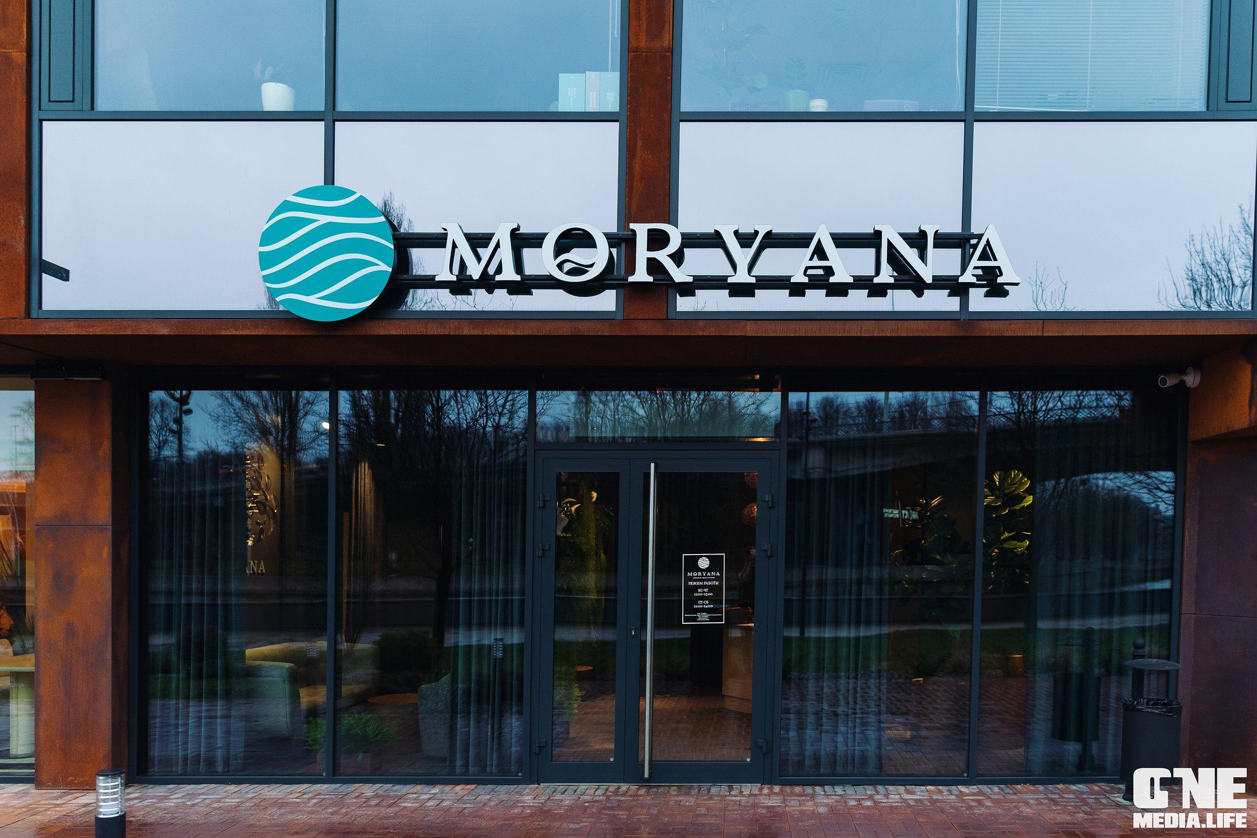 Официальное открытие ресторана MORYANA. One Media Life: фоторепортажи, фотоотчеты с мероприятий и заведений