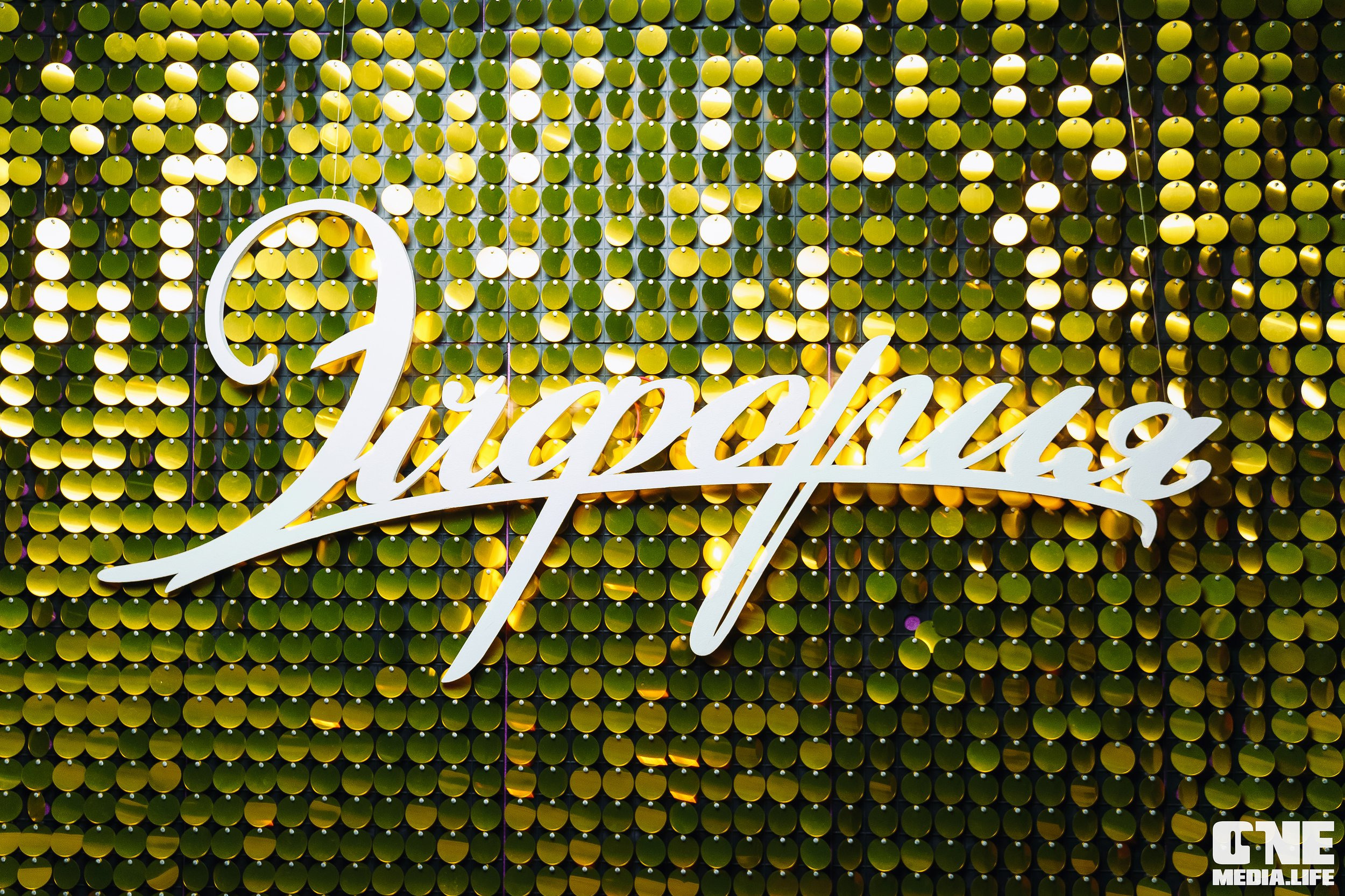 Фоторепортаж из караоке-клуба Эйфория. One Media Life: фоторепортажи, фотоотчеты с мероприятий и заведений