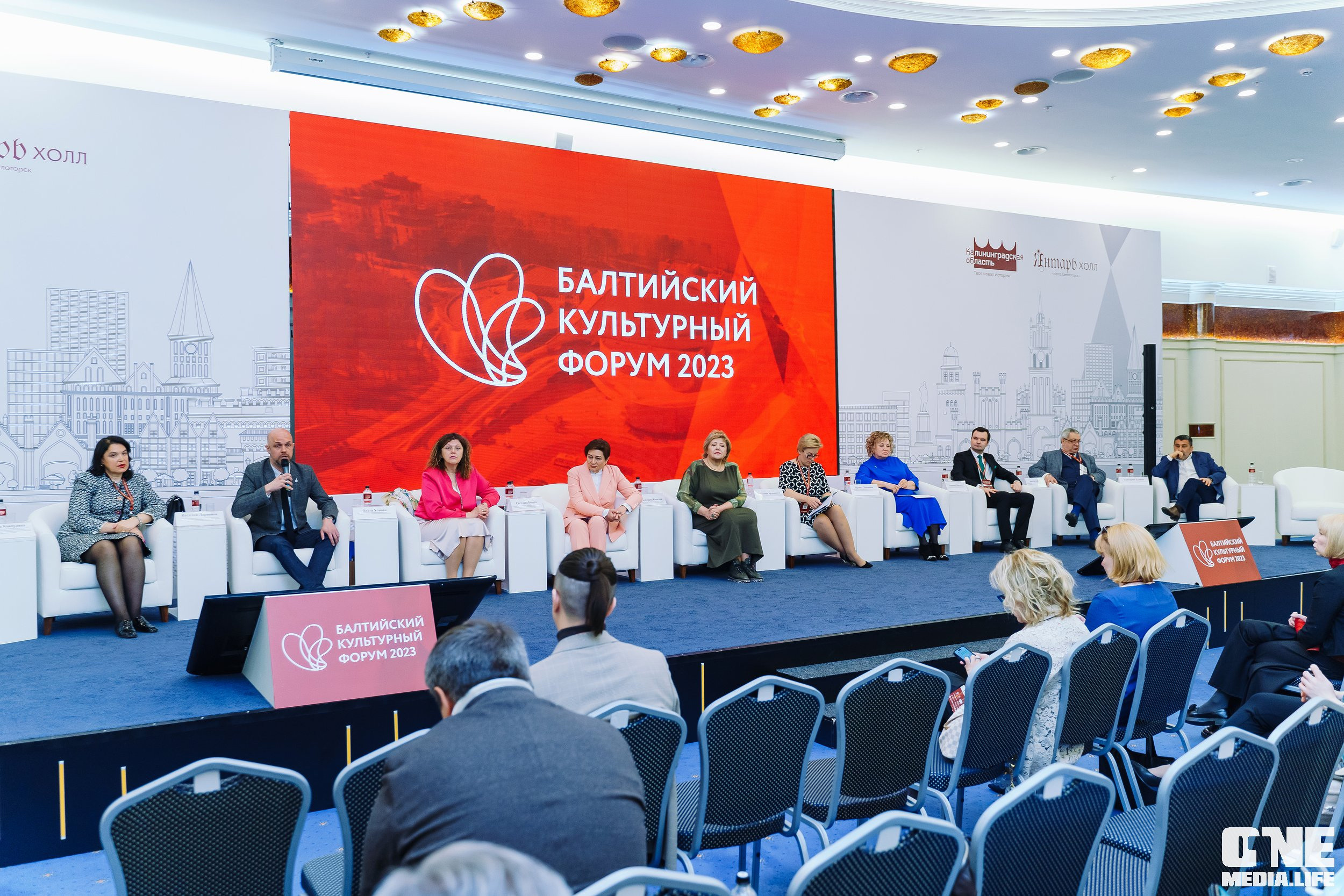Балтийский Культурный Форум. День 2. One Media Life: фоторепортажи, фотоотчеты с мероприятий и заведений