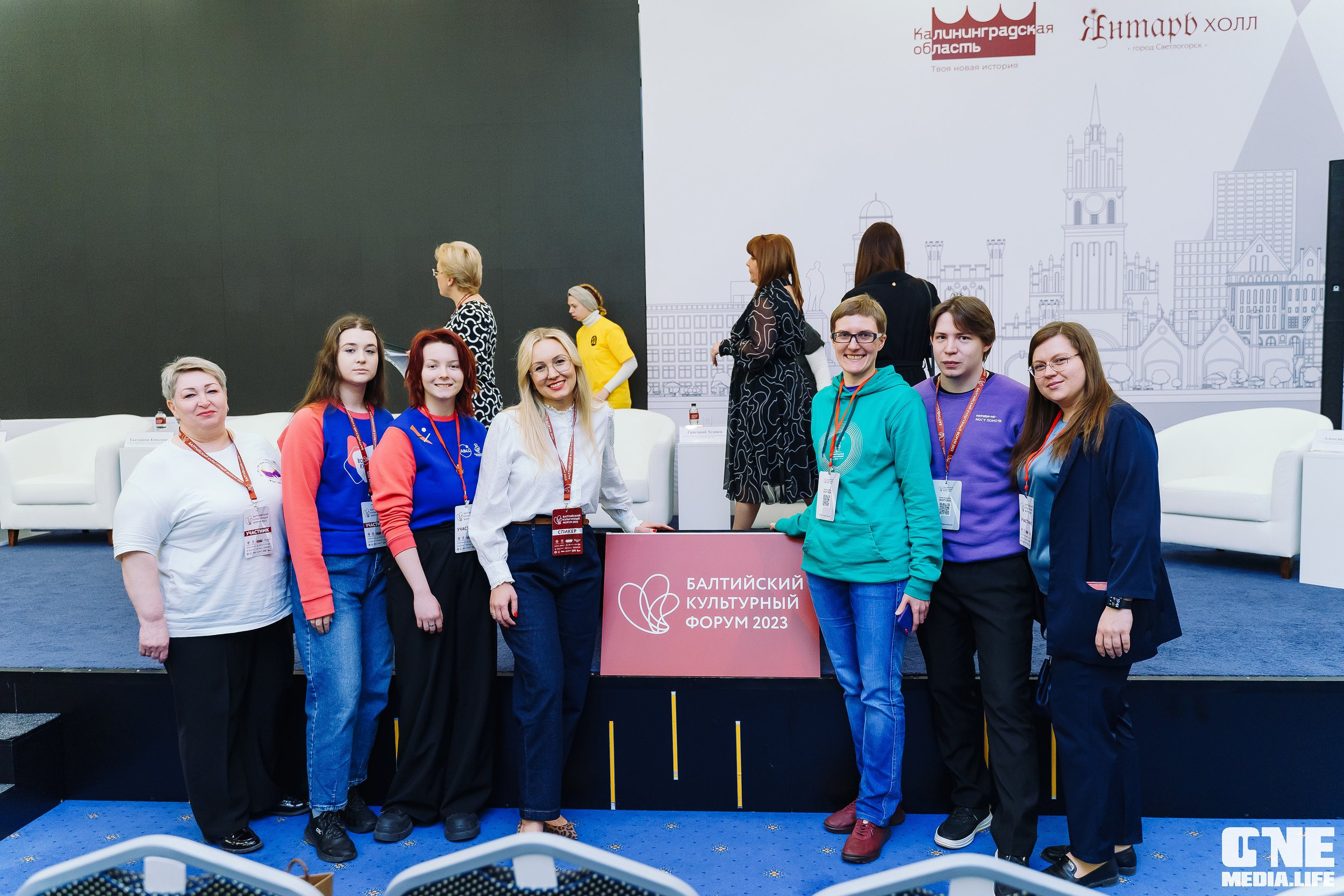 Балтийский Культурный Форум. День 2. One Media Life: фоторепортажи, фотоотчеты с мероприятий и заведений