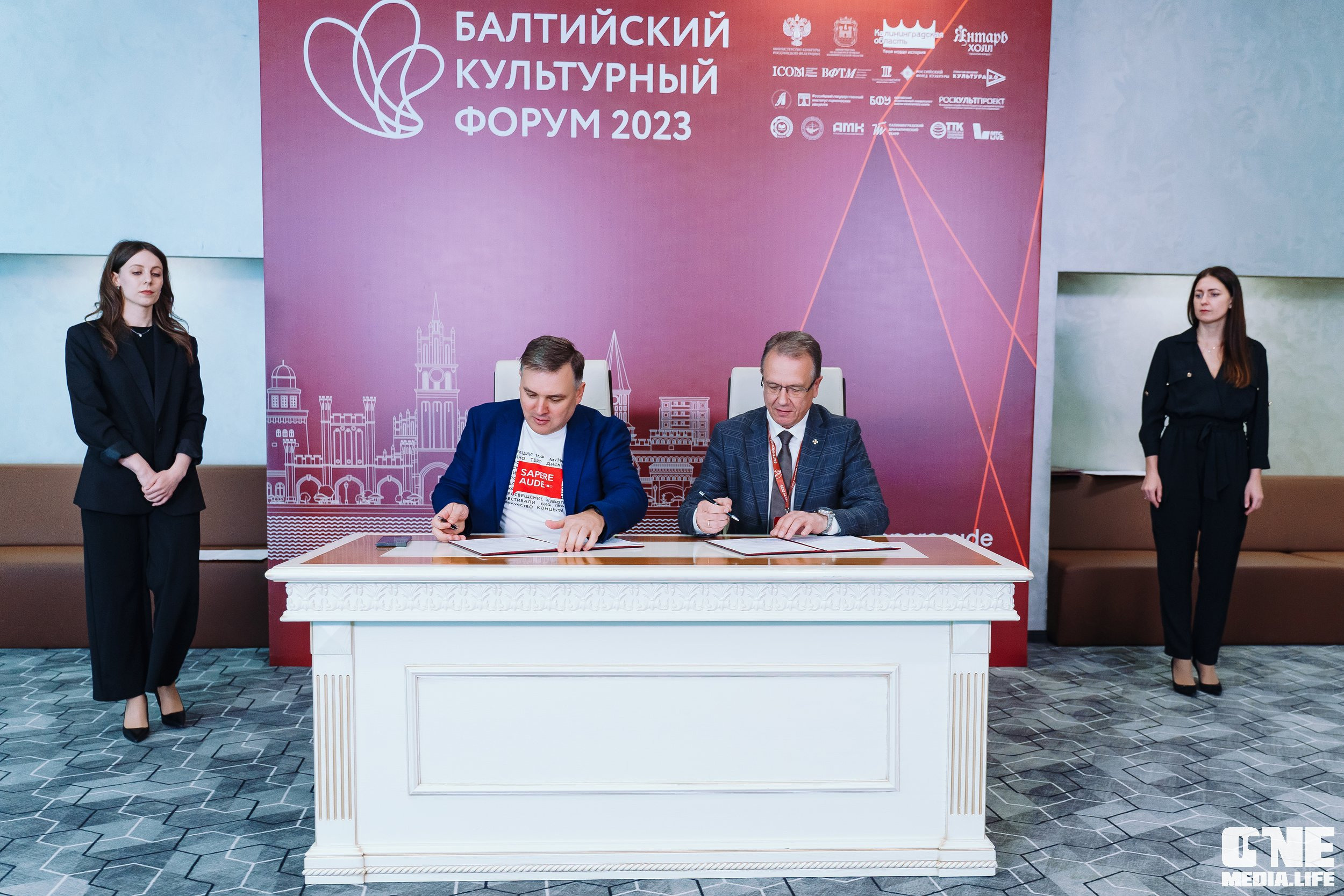 Балтийский Культурный Форум. День 2. One Media Life: фоторепортажи, фотоотчеты с мероприятий и заведений