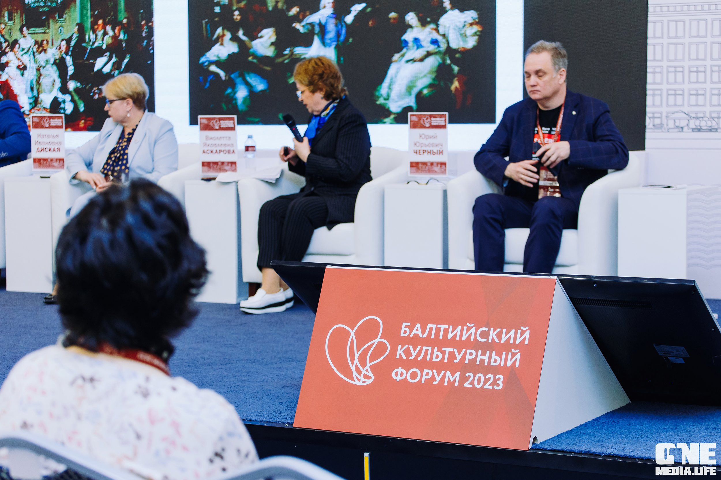 Балтийский Культурный Форум. День 2. One Media Life: фоторепортажи, фотоотчеты с мероприятий и заведений