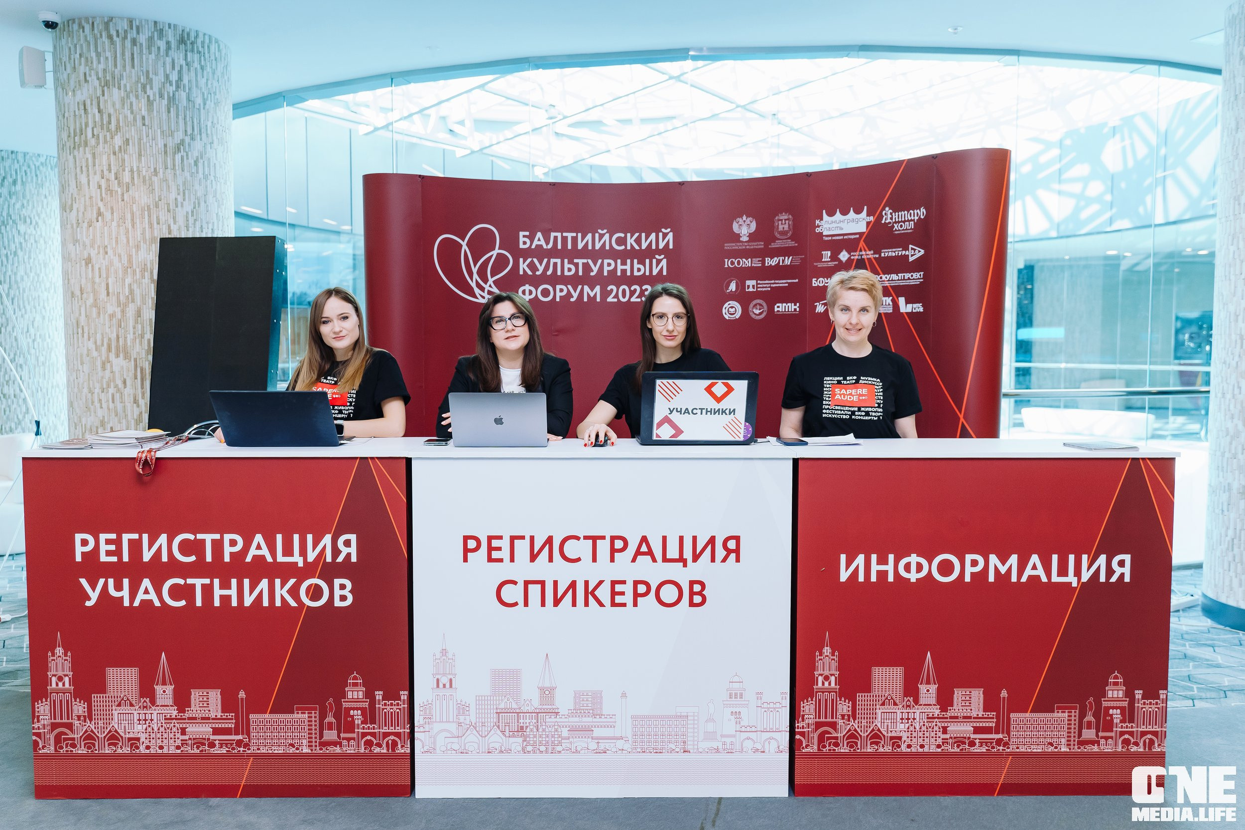 Балтийский Культурный Форум. День 2. One Media Life: фоторепортажи, фотоотчеты с мероприятий и заведений