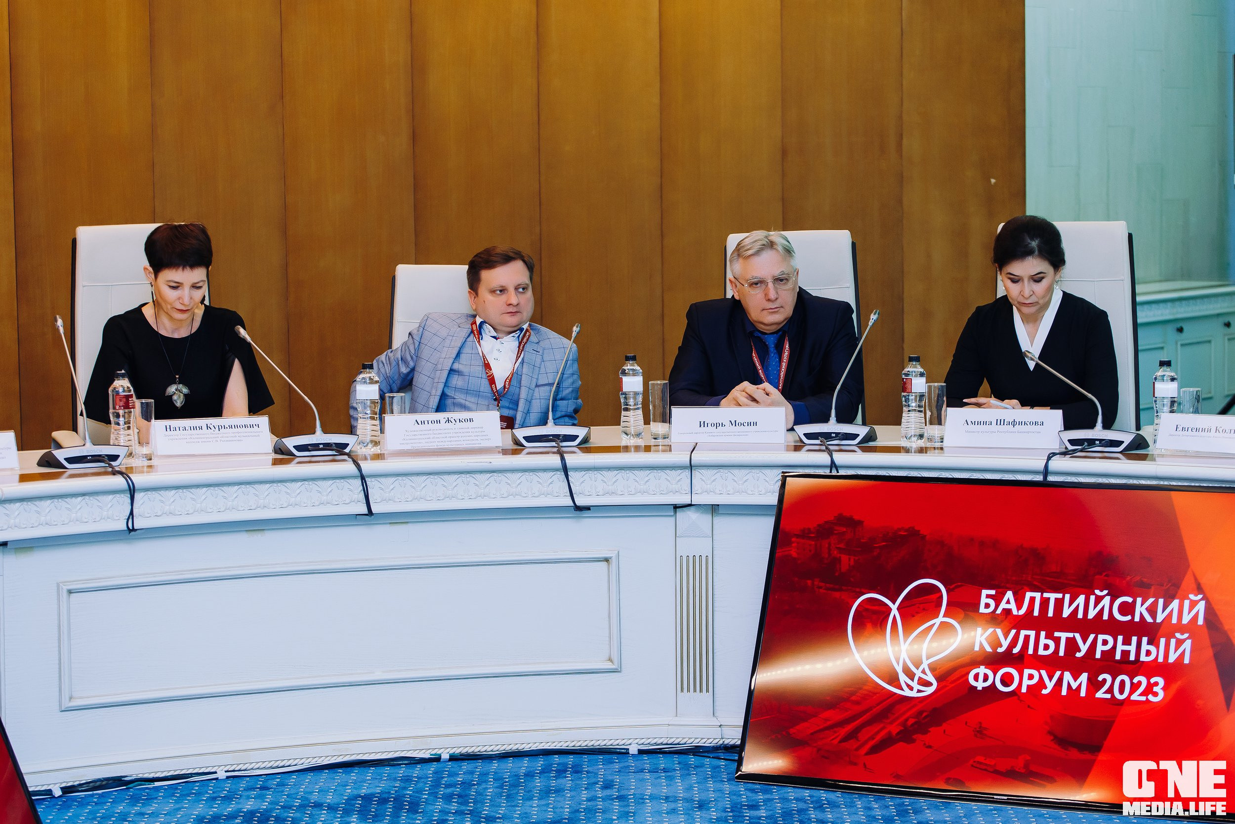 Балтийский Культурный Форум. День 2. One Media Life: фоторепортажи, фотоотчеты с мероприятий и заведений
