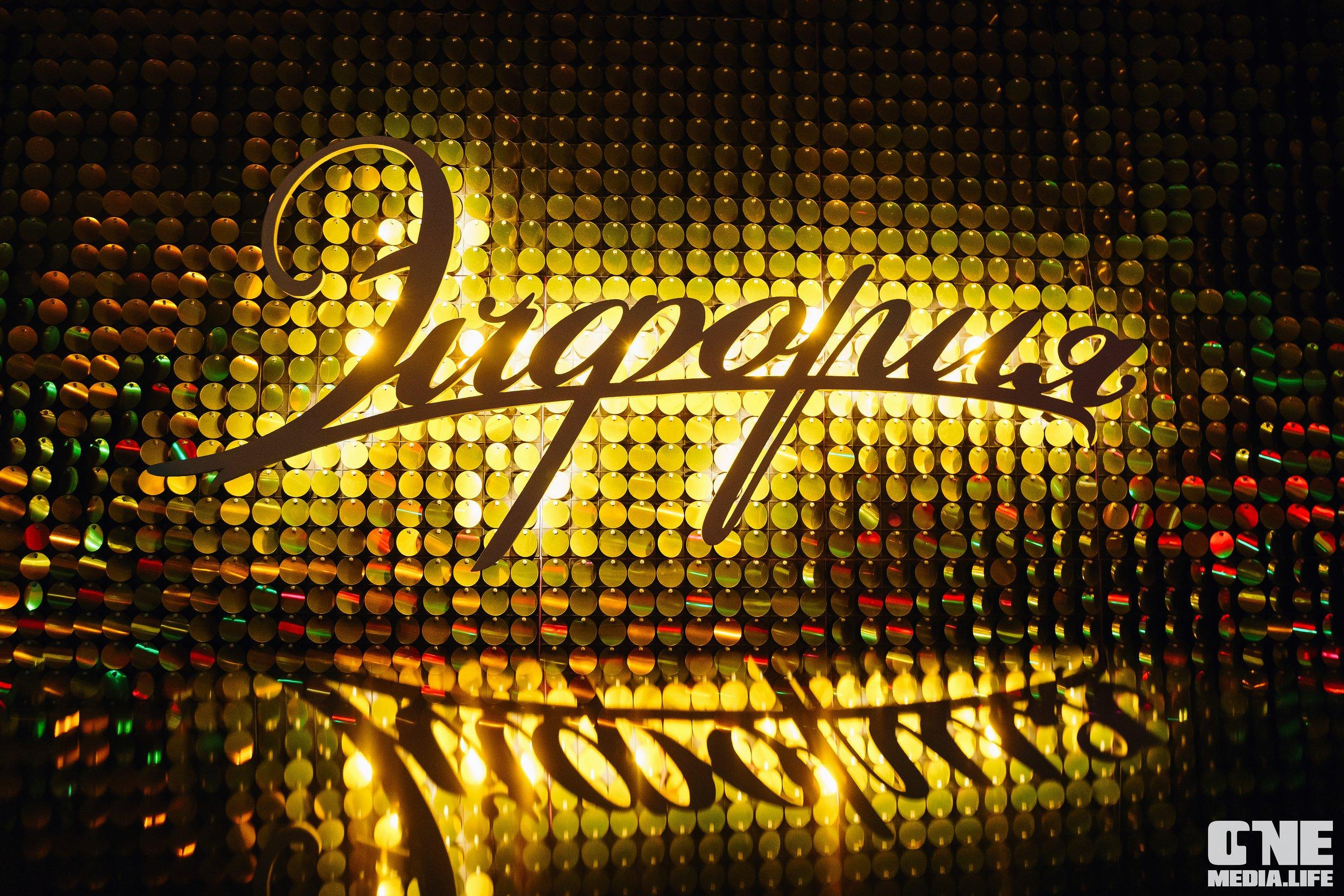 Фотоотчет из караоке-клуба Эйфория. One Media Life: фоторепортажи, фотоотчеты с мероприятий и заведений