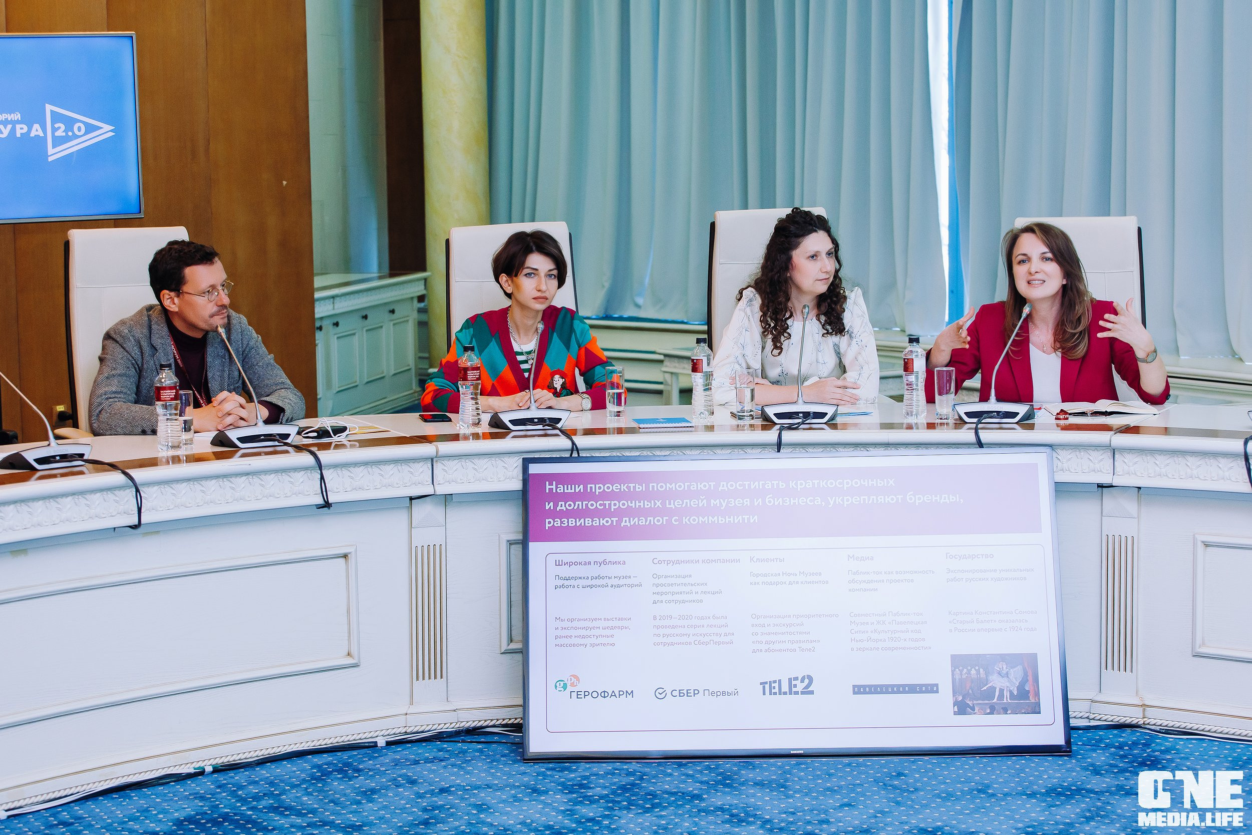 Балтийский Культурный Форум. День 2. One Media Life: фоторепортажи, фотоотчеты с мероприятий и заведений