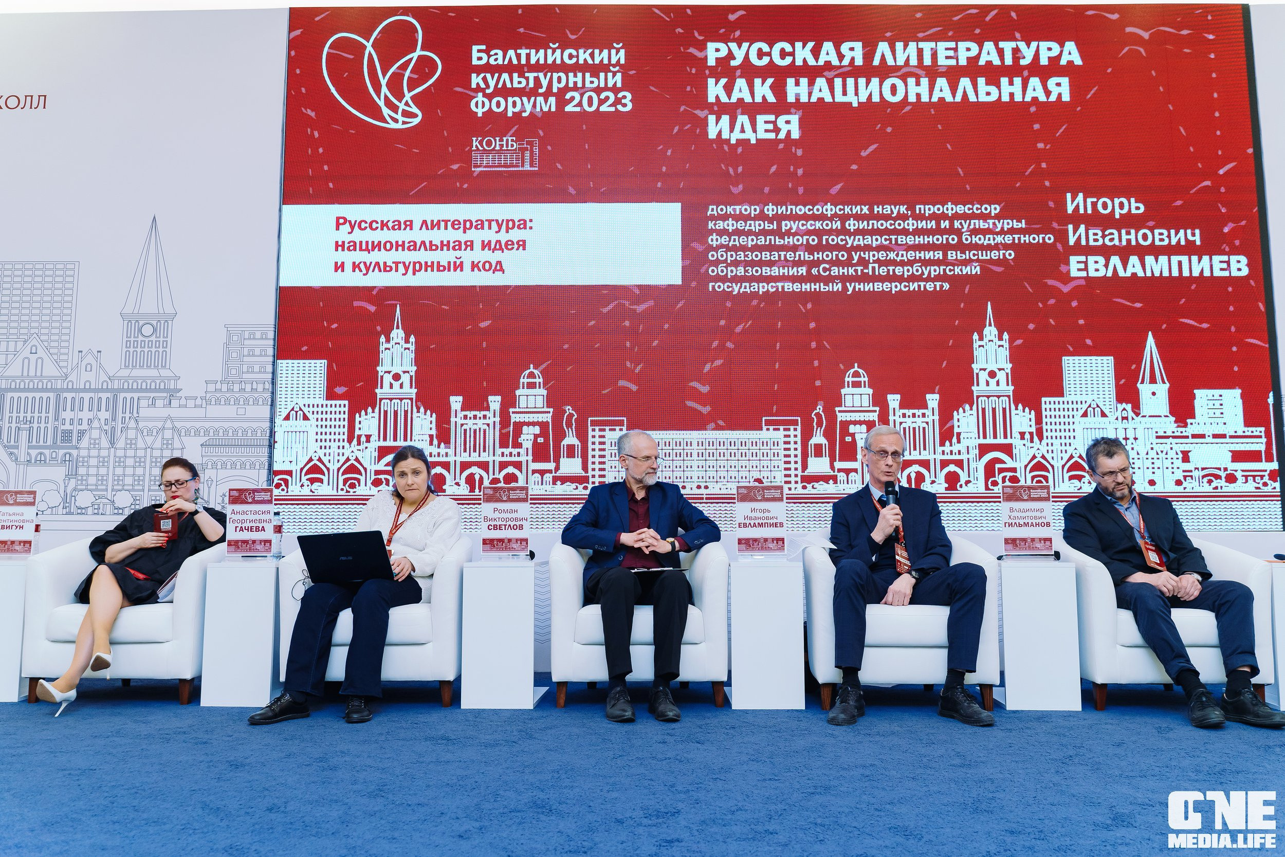 Балтийский Культурный Форум. День 2. One Media Life: фоторепортажи, фотоотчеты с мероприятий и заведений