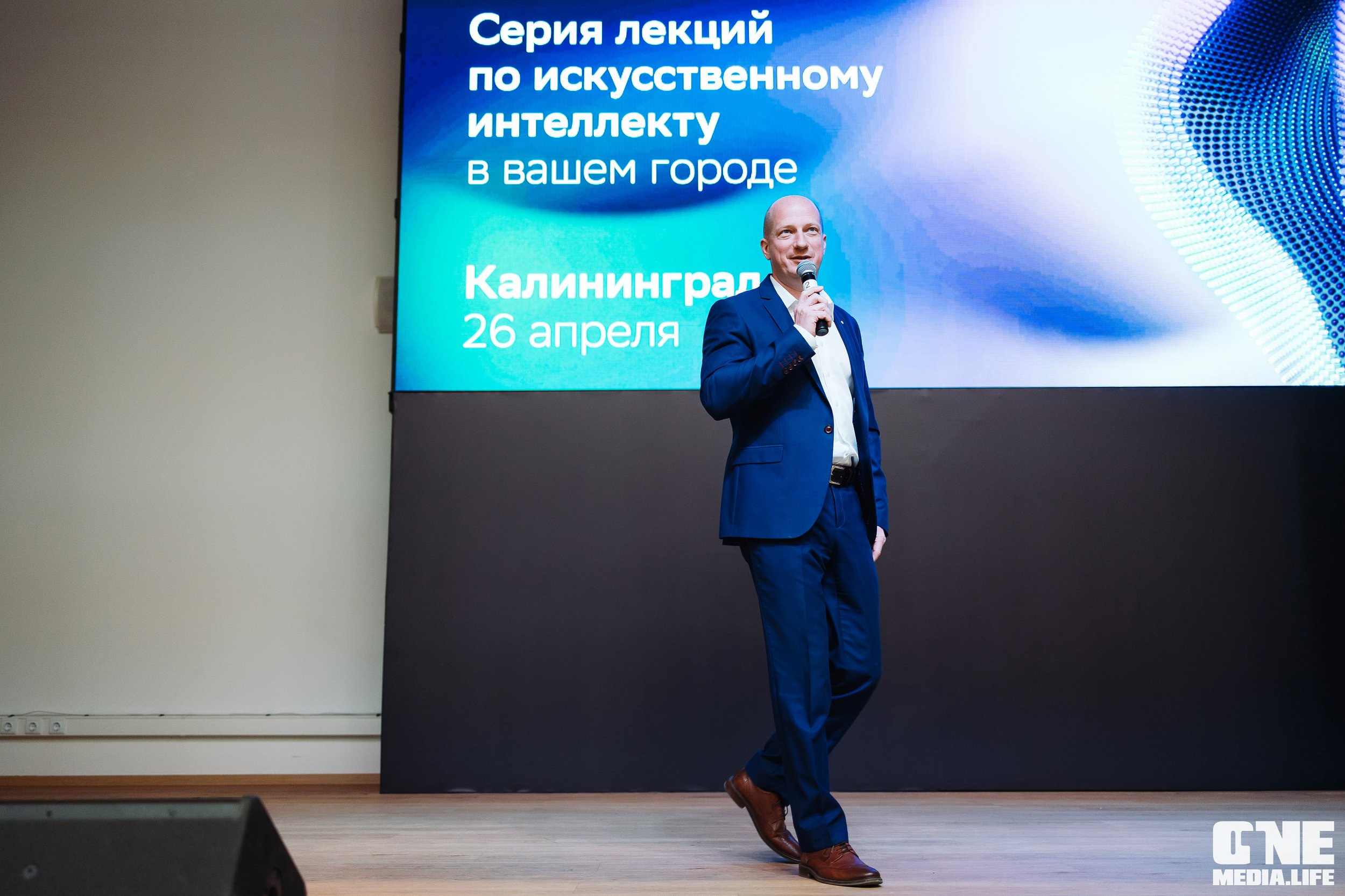 Серия лекция по искусственному интеллекту. One Media Life: фоторепортажи, фотоотчеты с мероприятий и заведений