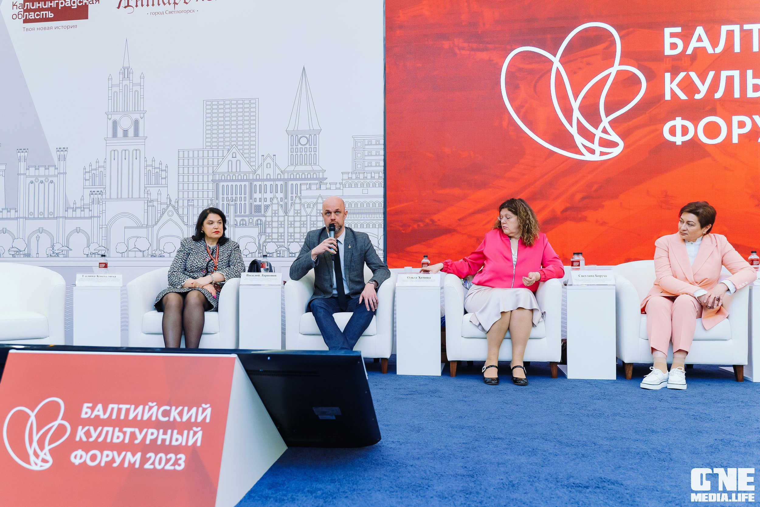 Балтийский Культурный Форум. День 2. One Media Life: фоторепортажи, фотоотчеты с мероприятий и заведений