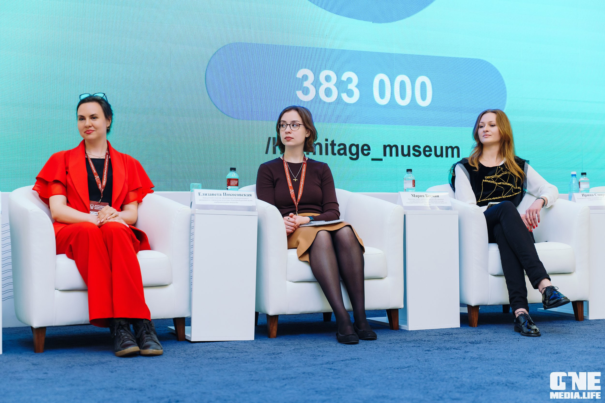 Балтийский Культурный Форум. День 2. One Media Life: фоторепортажи, фотоотчеты с мероприятий и заведений
