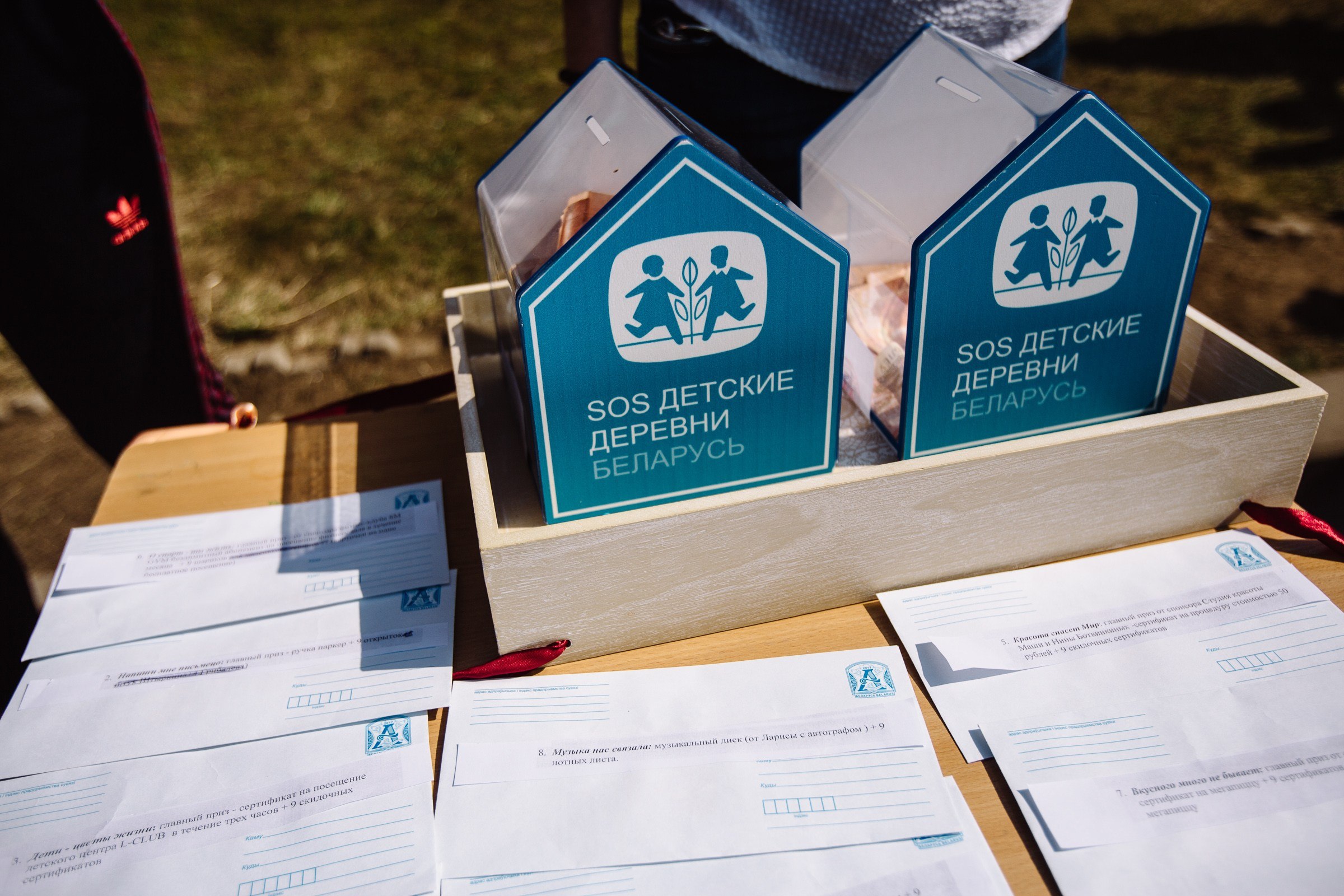 SOS — Children’s Village