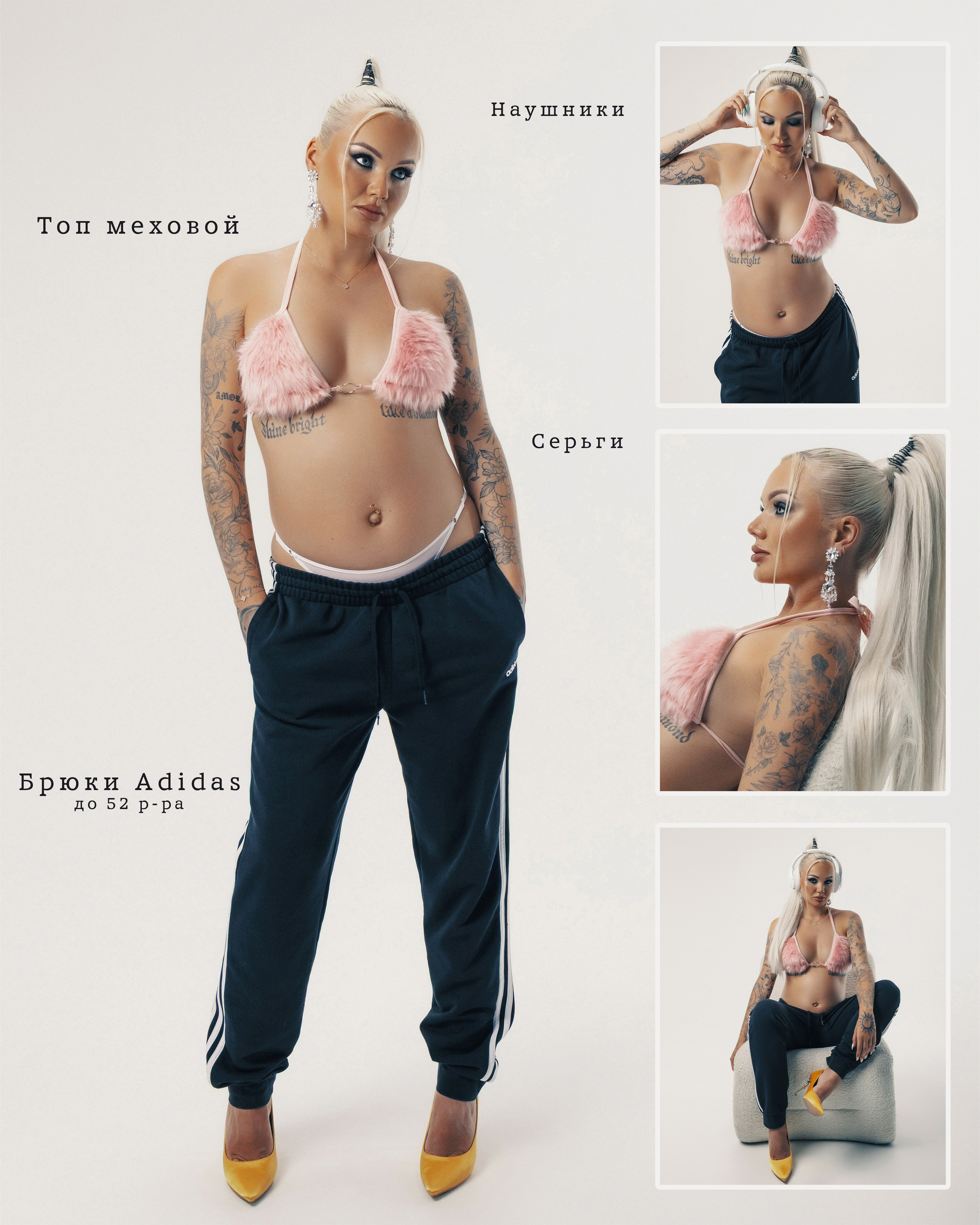 Съёмочный гардероб. Фотограф Электросталь Москва Трошина Екатерина