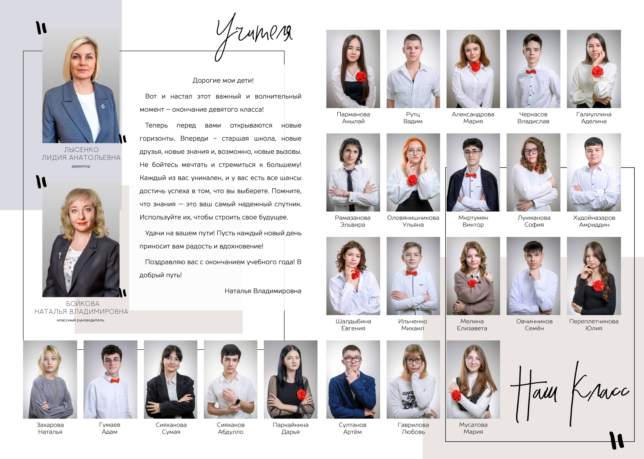 Крутые выпускные альбомы с дополненной реальностью для старшеклассников 📲 | AR-t студия Альбом. AR-t студия «Альбом+», г. Нижневартовск