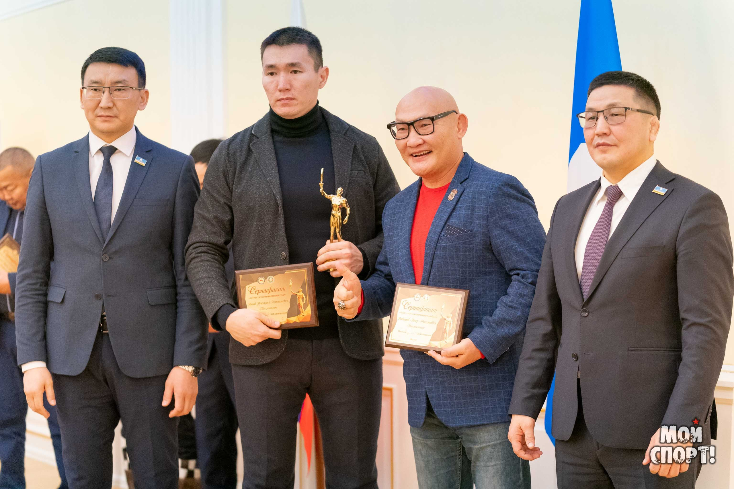 ИТОГОВЫЕ МЕРОПРИЯТИЯ СПОРТИВНОГО 2024 ГОДА. Студия «Мой Спорт!» — все о спорте в Якутии