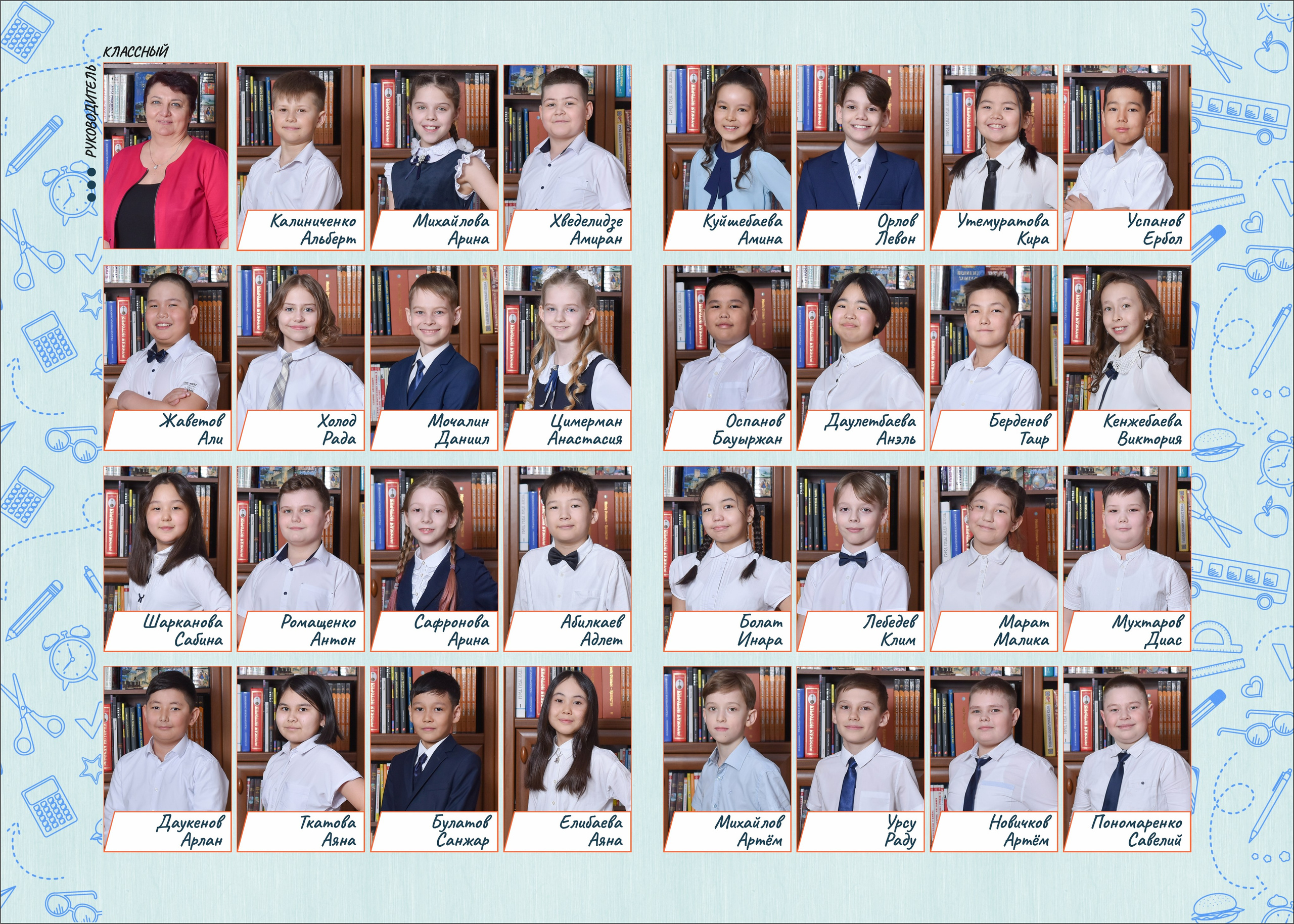 Выпускные альбомы для 1-4 классов. XPLACEMEDIA — Виньетки в Актобе. Выпускные альбомы в Актобе
