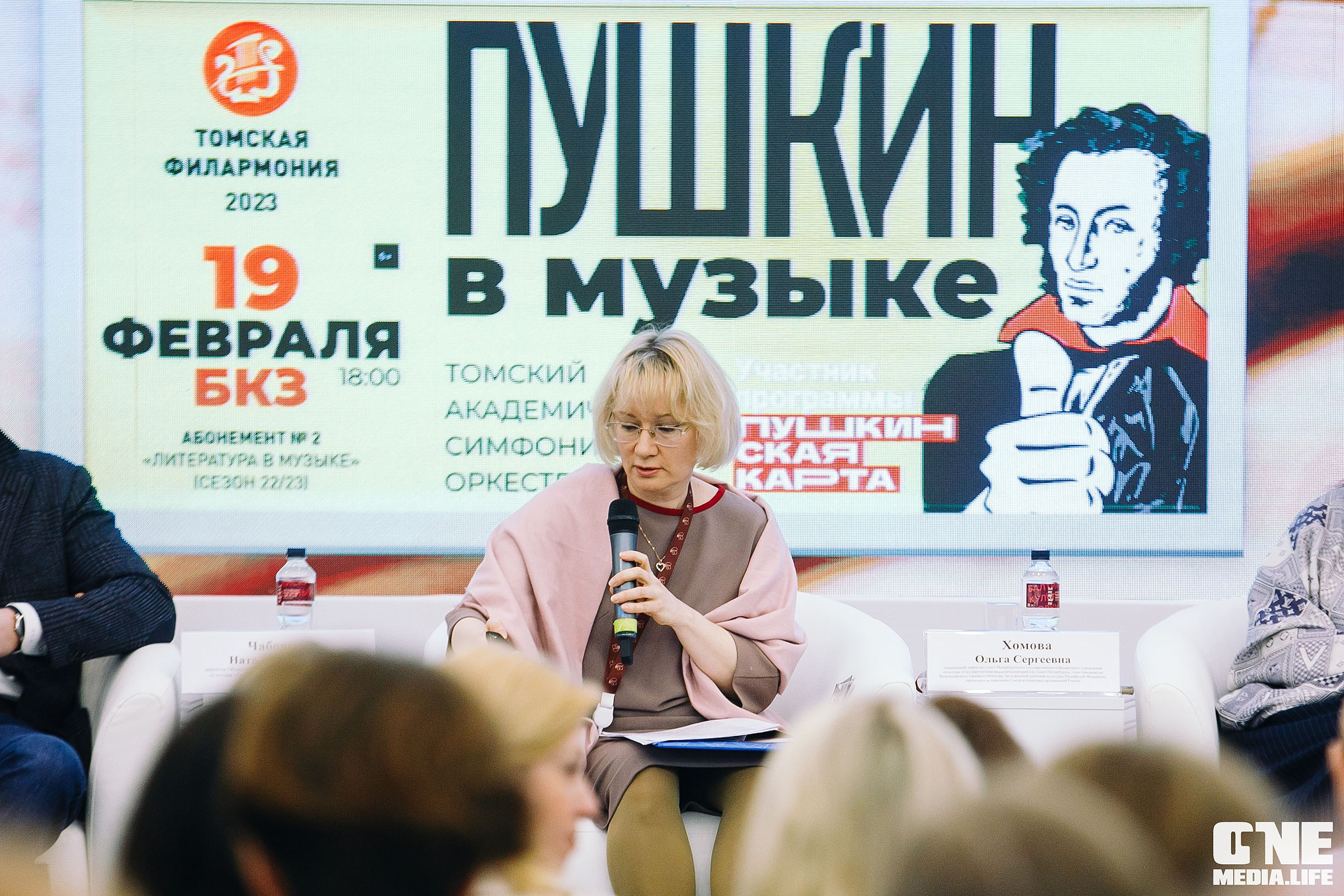 Балтийский Культурный Форум 2024. One Media Life: фоторепортажи, фотоотчеты с мероприятий и заведений