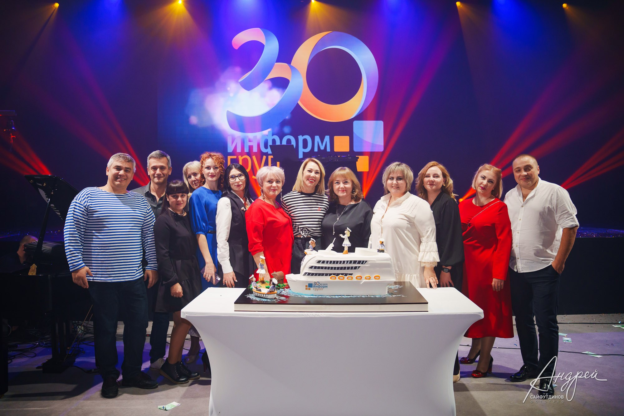 Фоторепортаж корпоратива. Информ групп 30 лет. Свадебный и семейный фотограф в Ростове-на-Дону. Андрей Сайфутдинов