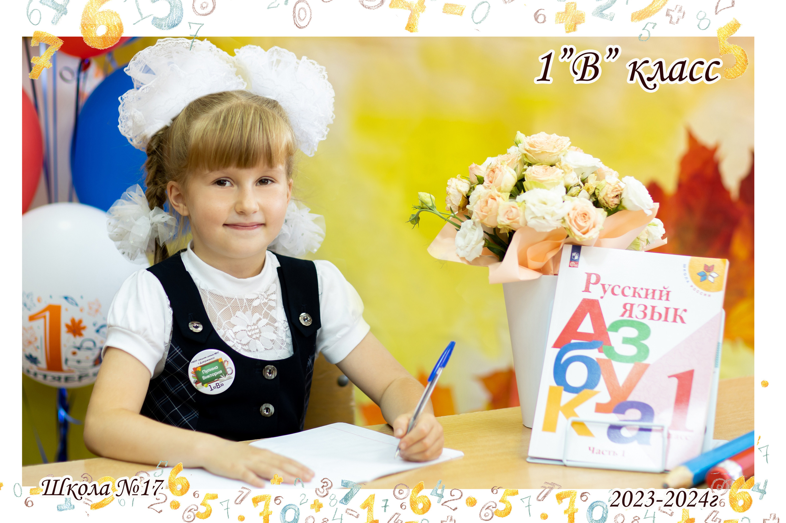 Общие фото+портреты (школы, садик). Фотограф Алёна Финашова