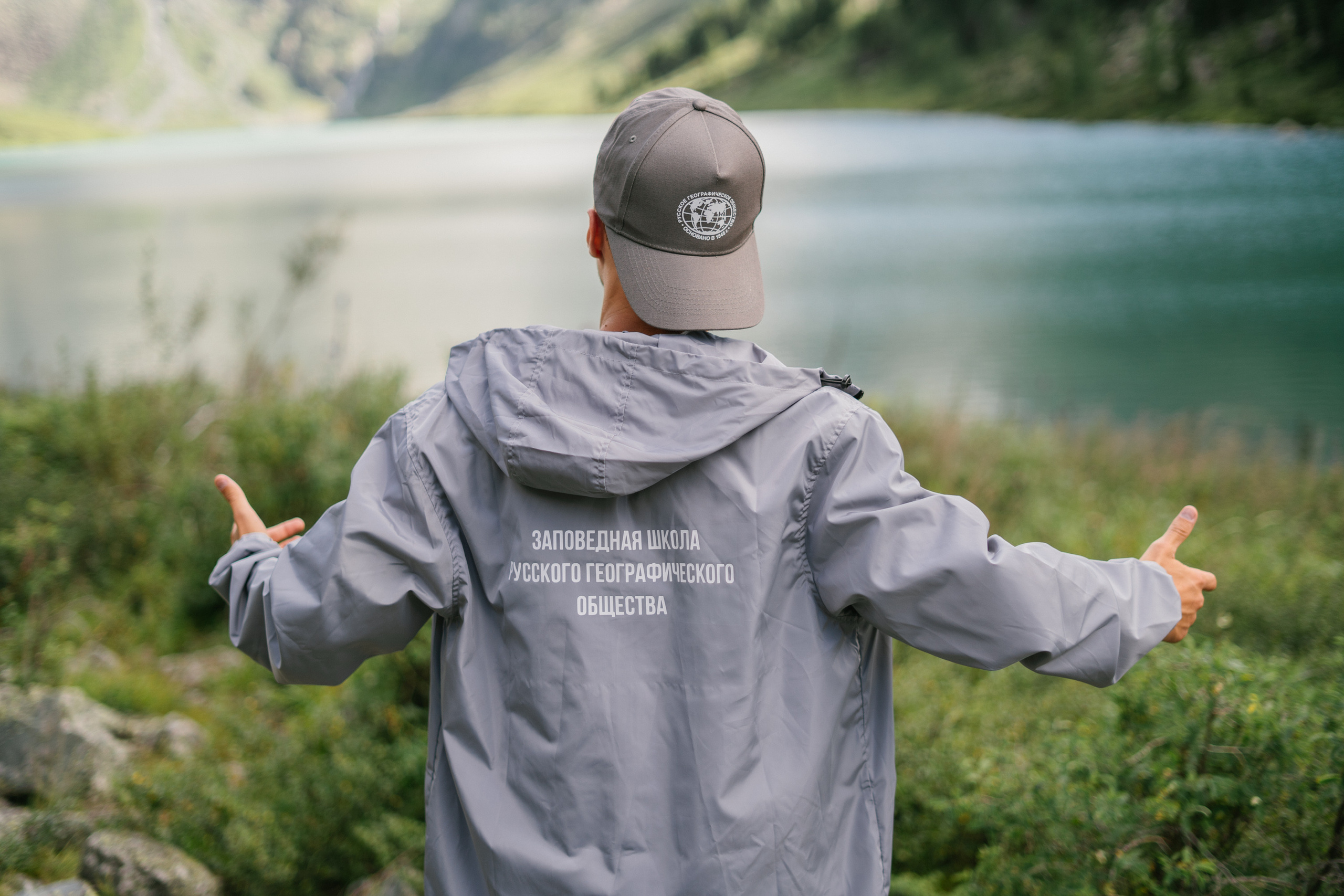 Катунский заповедник. Фотограф в Санкт-Петербурге — Лучина Екатерина