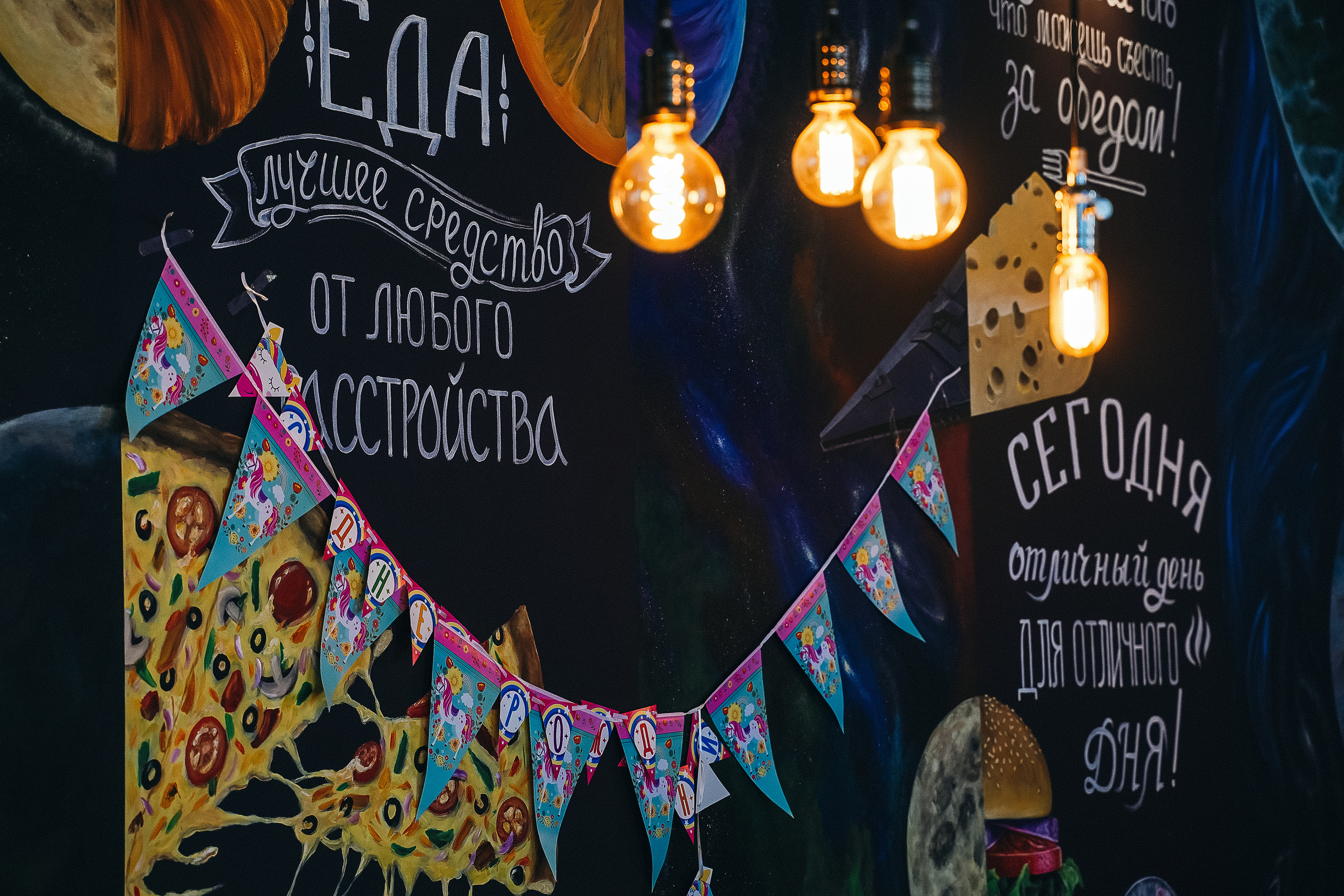 Интерьерная студия кафе в Москвовской области