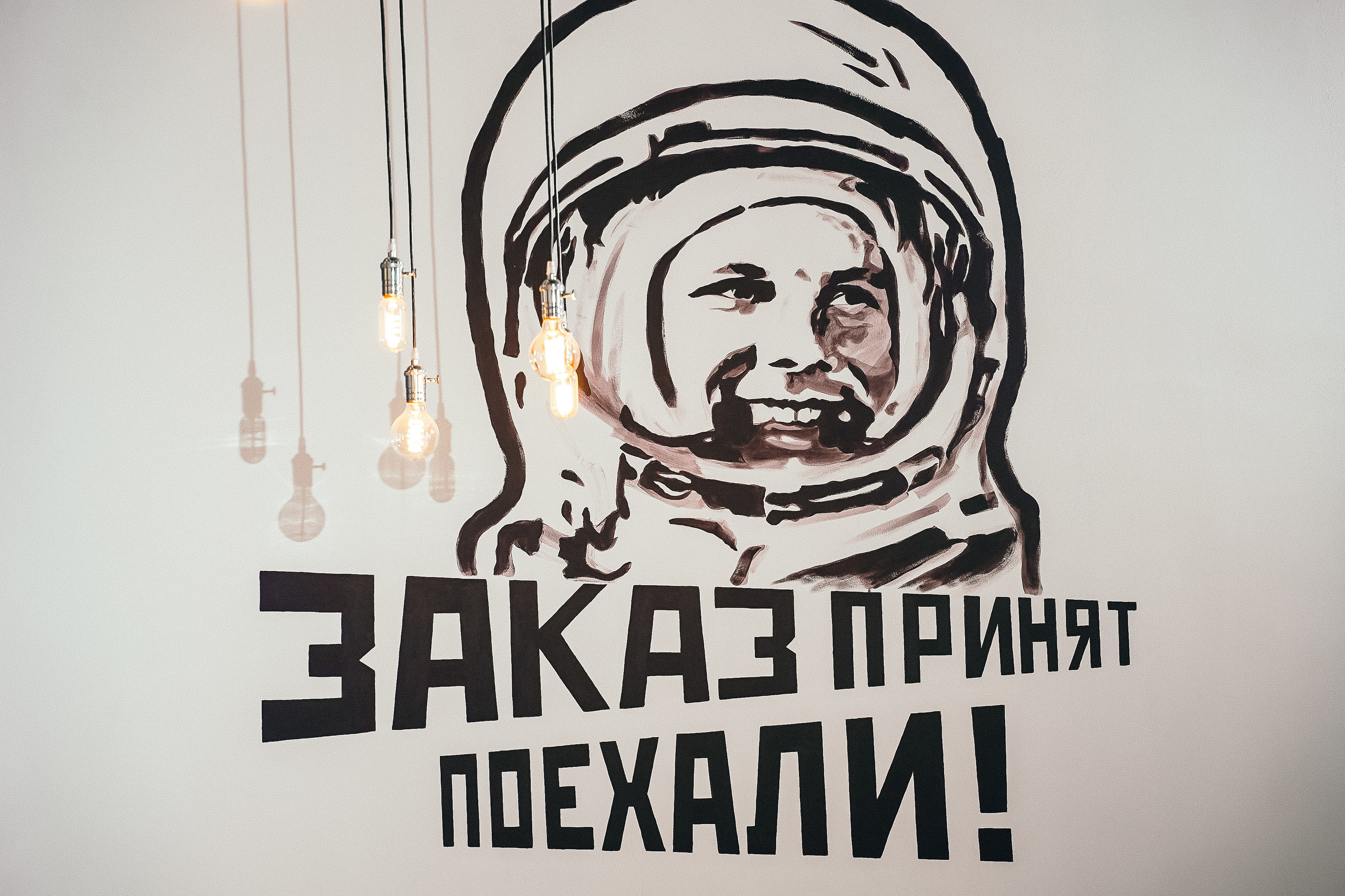 Интерьерная студия кафе в Москвовской области