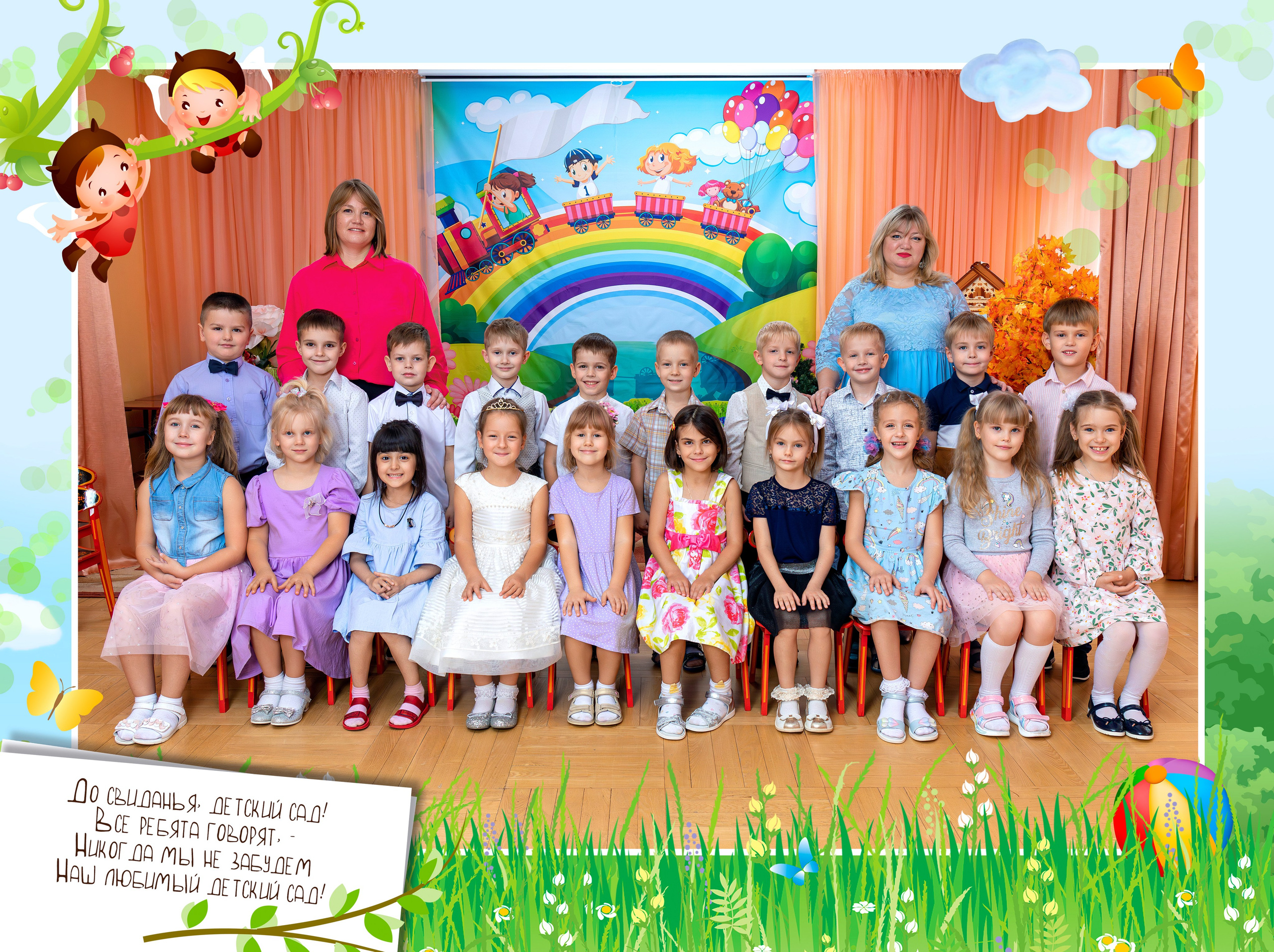 Общее фото и Виньетка. Выпускные Альбомы Сады и Школы | Тверь, Тверская область