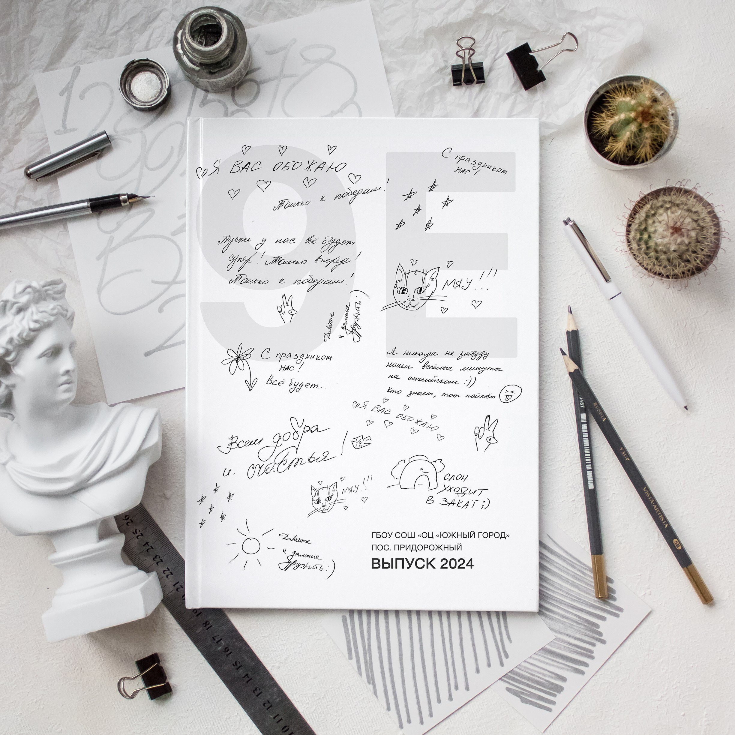 Выпускной альбом с 9 класса Школьная выпускная фотокнига