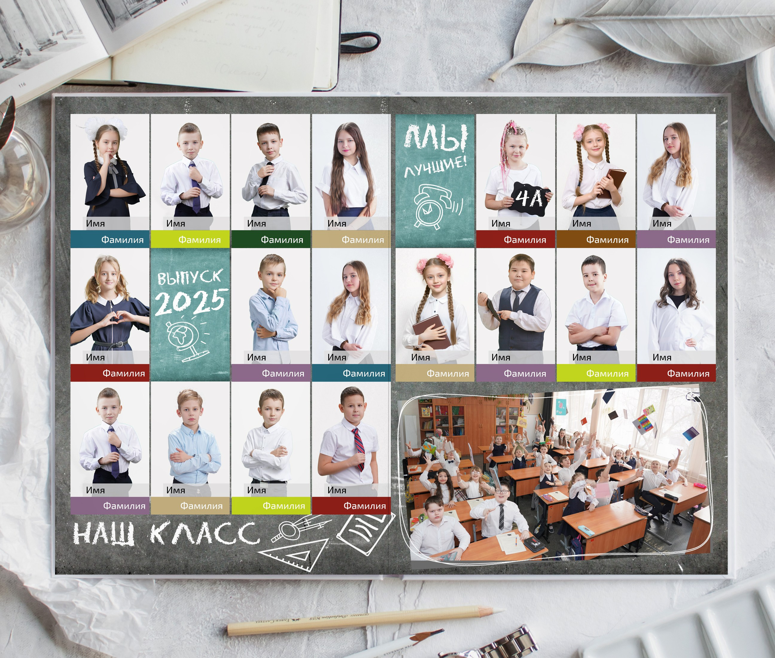 Книга"Мелованный»2900р. Фотомастерская Алые Паруса