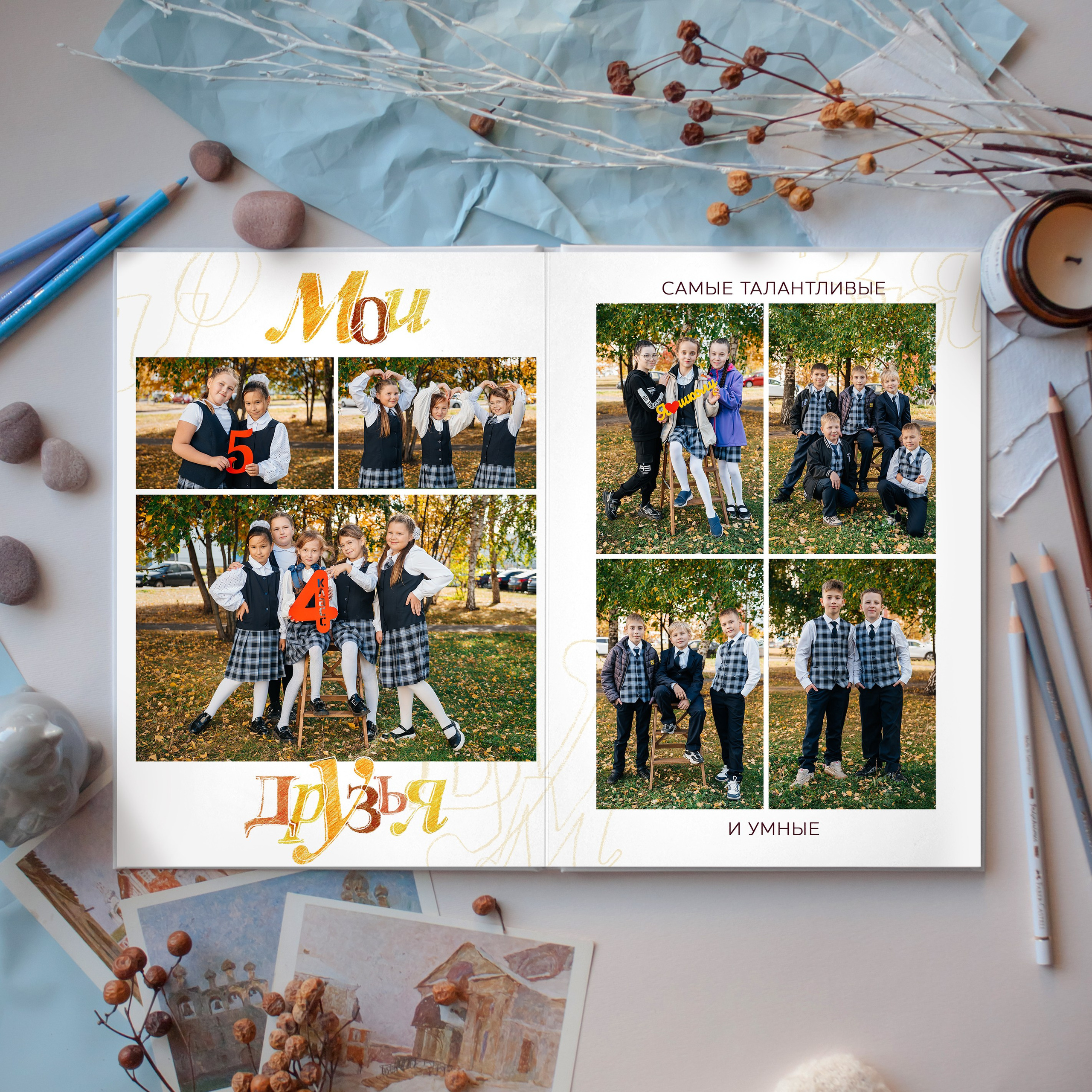 Начальная школа. Выпускные альбомы для школ и детских садов от Татьяны Майоровой
