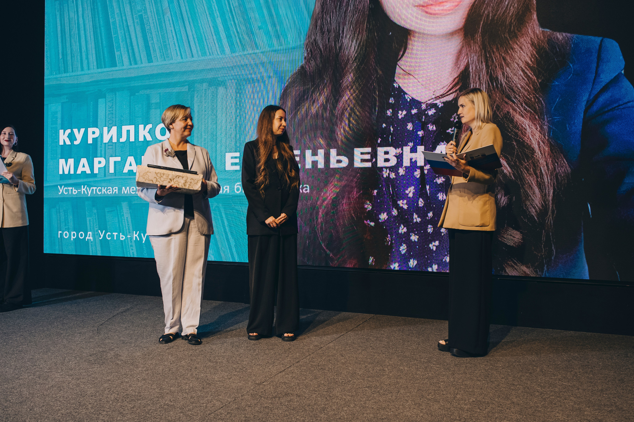 Всероссийский библиотечный форум Зелёный коридор. Фотограф в Иркутске Анна Мирошникова