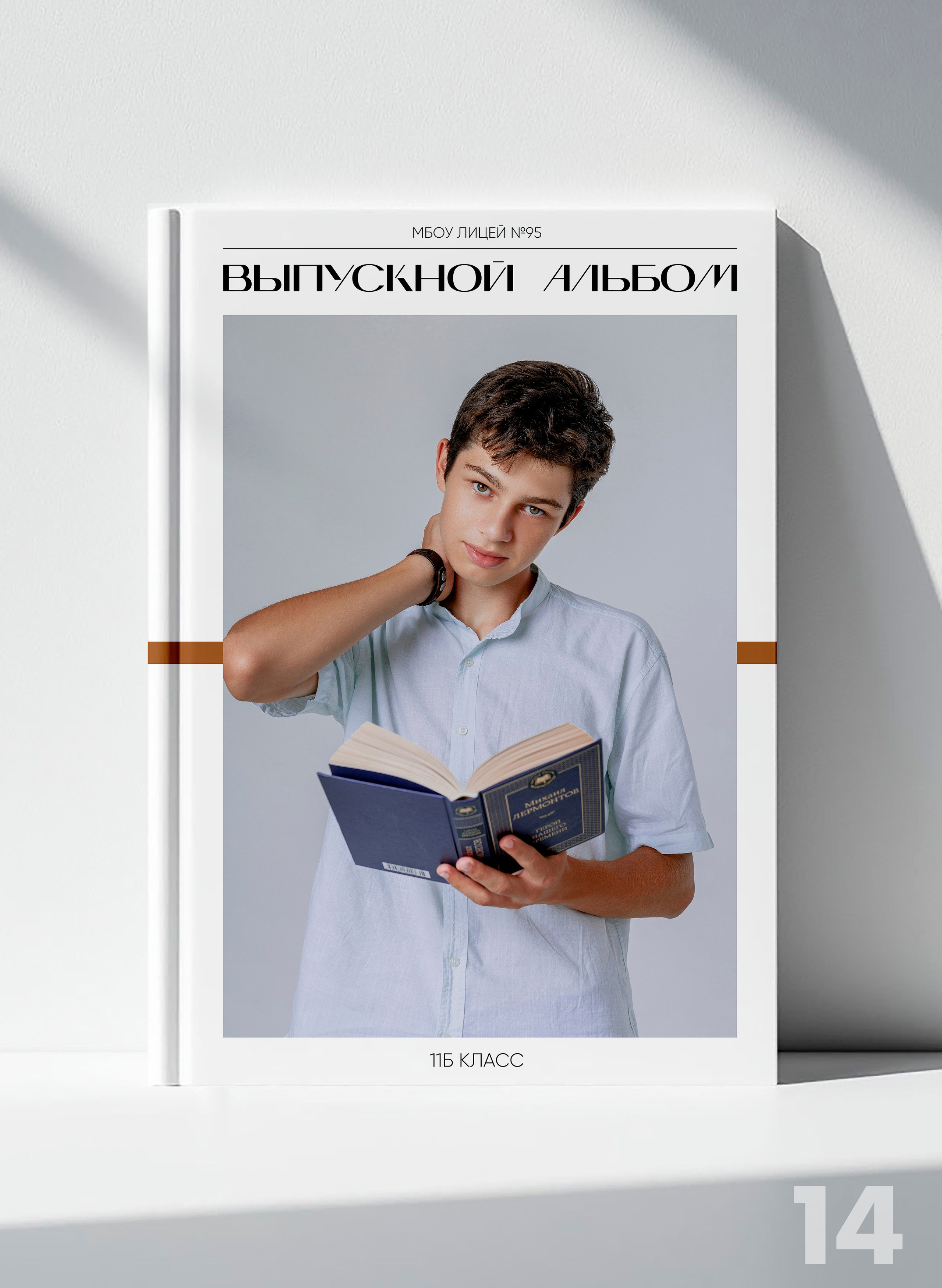 Стильные выпускные альбомы Ставропольский край и КЧР! Звоните или пишите!