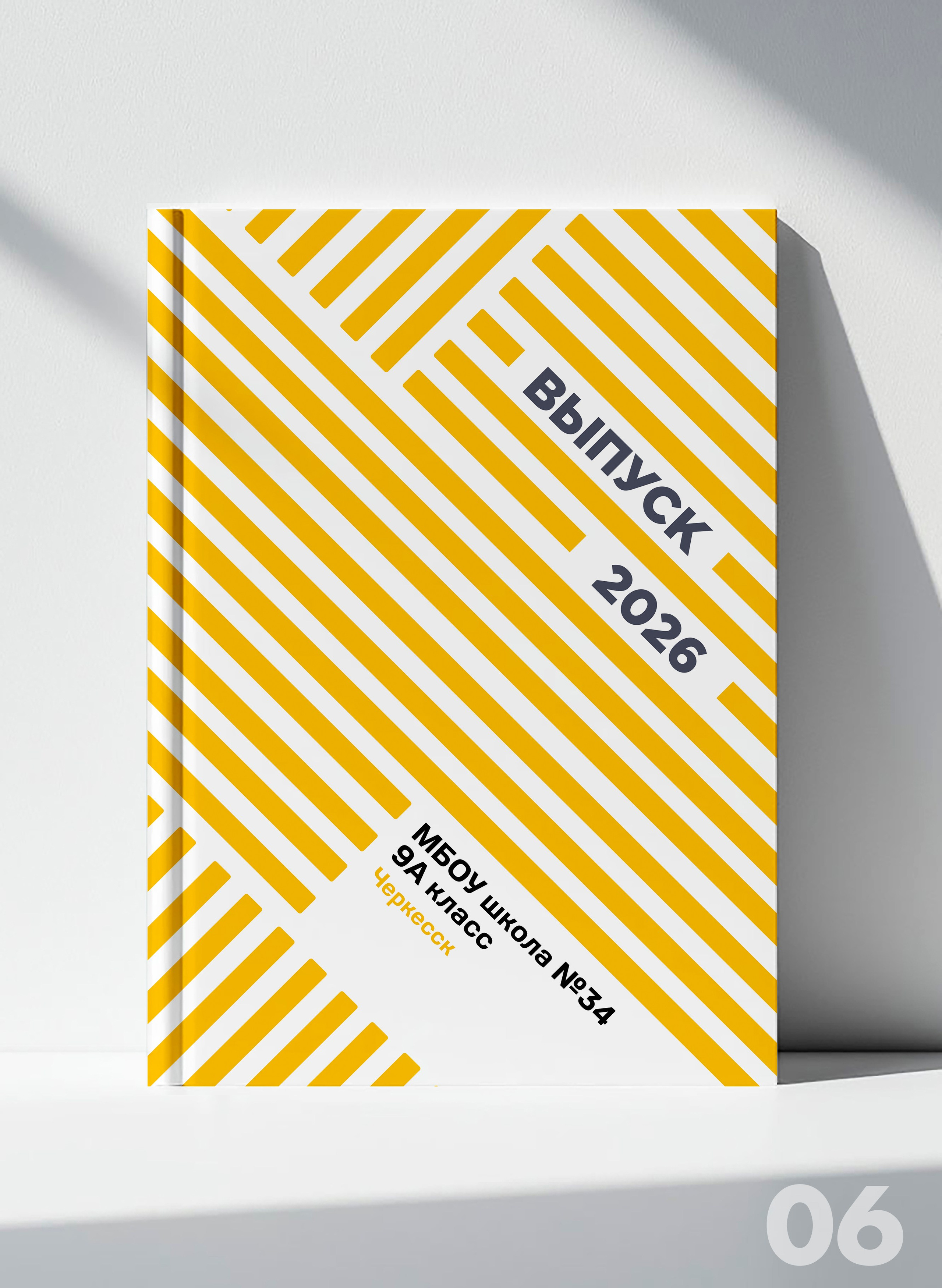 Стильные выпускные альбомы Ставропольский край и КЧР! Звоните или пишите!