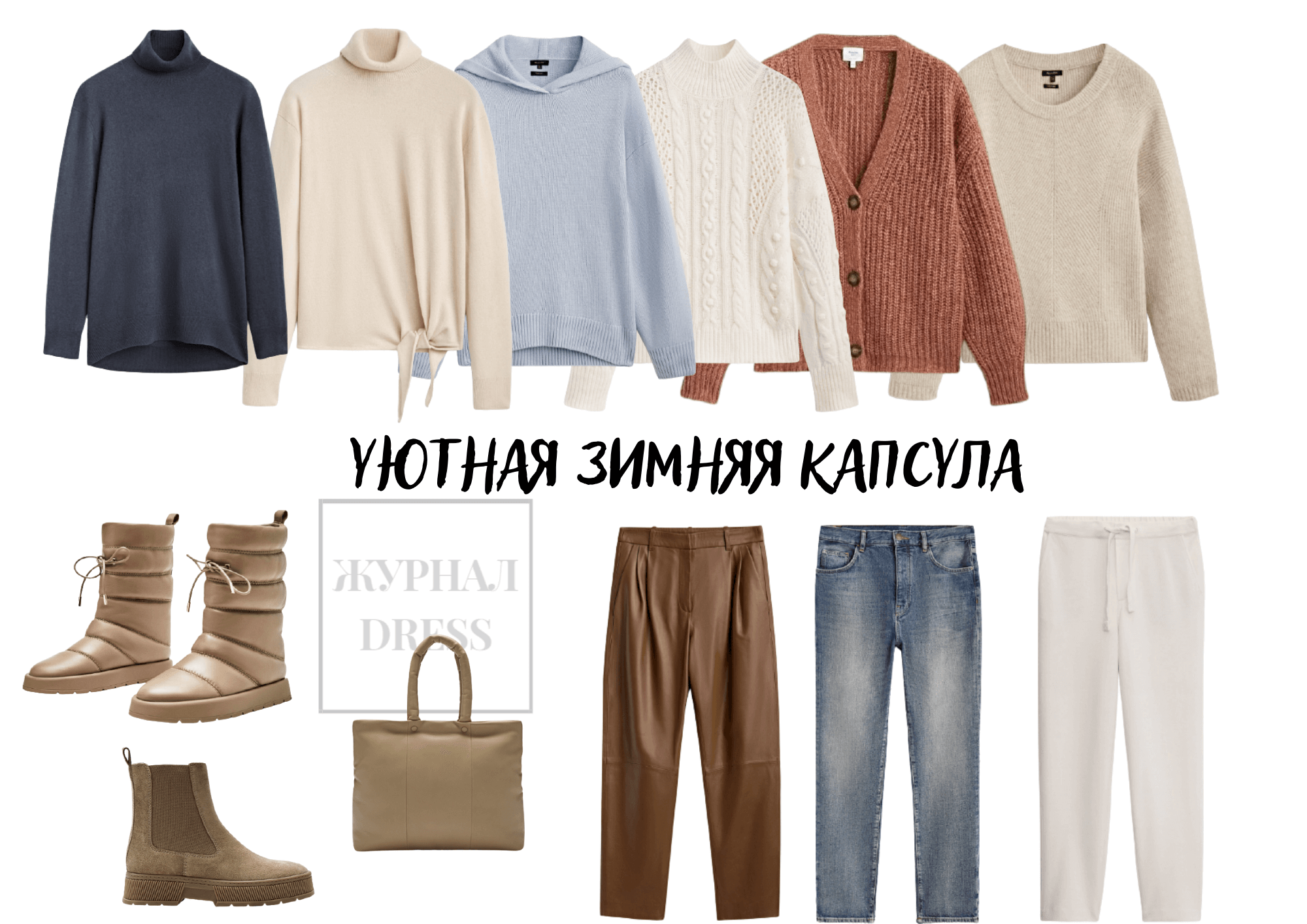 ПОДГОТОВКА К СЪЕМКЕ НА УЛИЦЕ. Школьный и свадебный фотограф Анастасия Соколовская, Тайшет