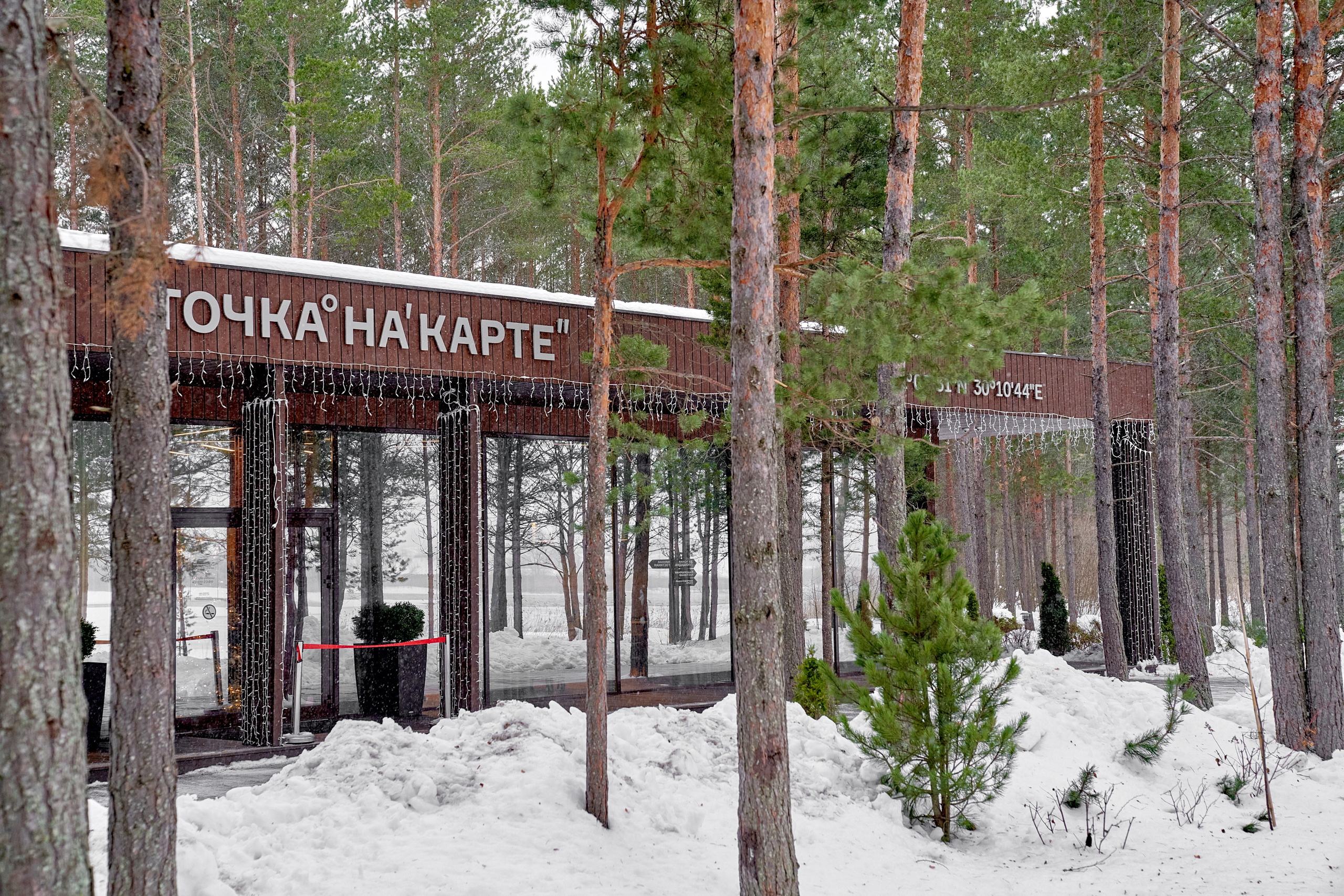 ТОЧКА НА КАРТЕ — ПРИОЗЕРСК