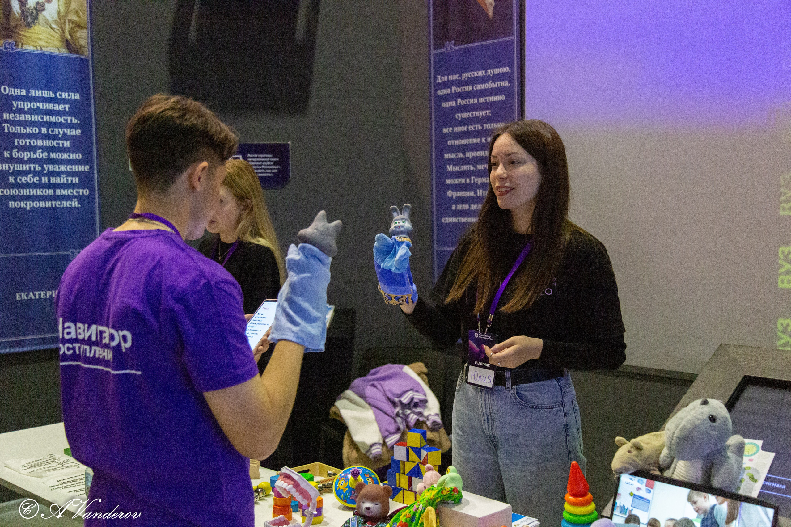 Семейный образовательный форум «Навигатор поступления». Фотограф Омск | Александр Вандеров