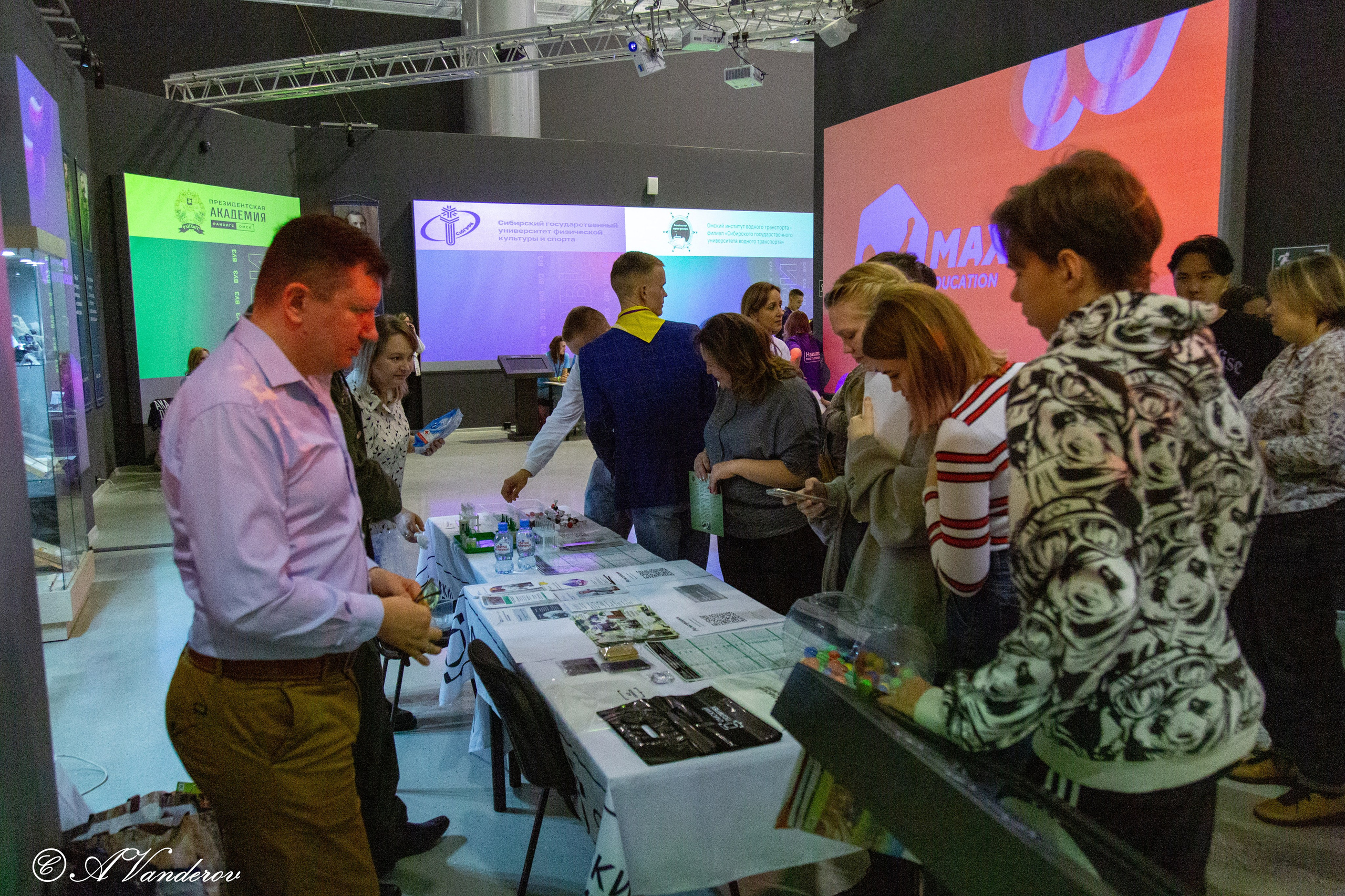 Семейный образовательный форум «Навигатор поступления». Фотограф Омск | Александр Вандеров