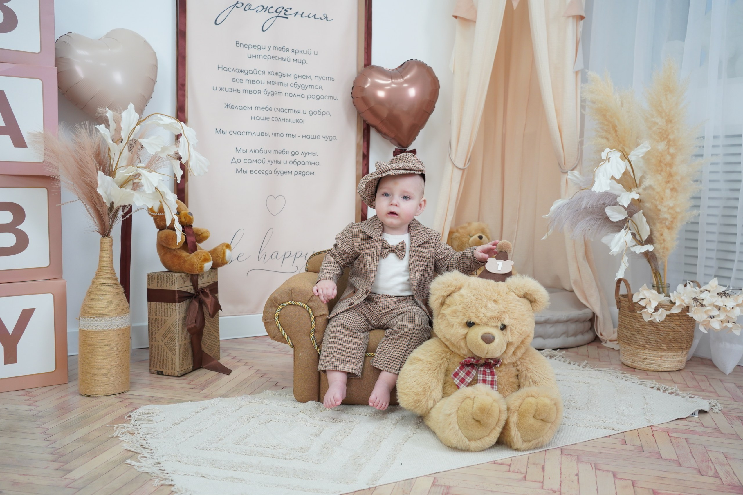 Наши Новые Фотозоны. Детская Фотостудия ГОДОВАСИКИ в Санкт-Петербурге фотосесия на годик