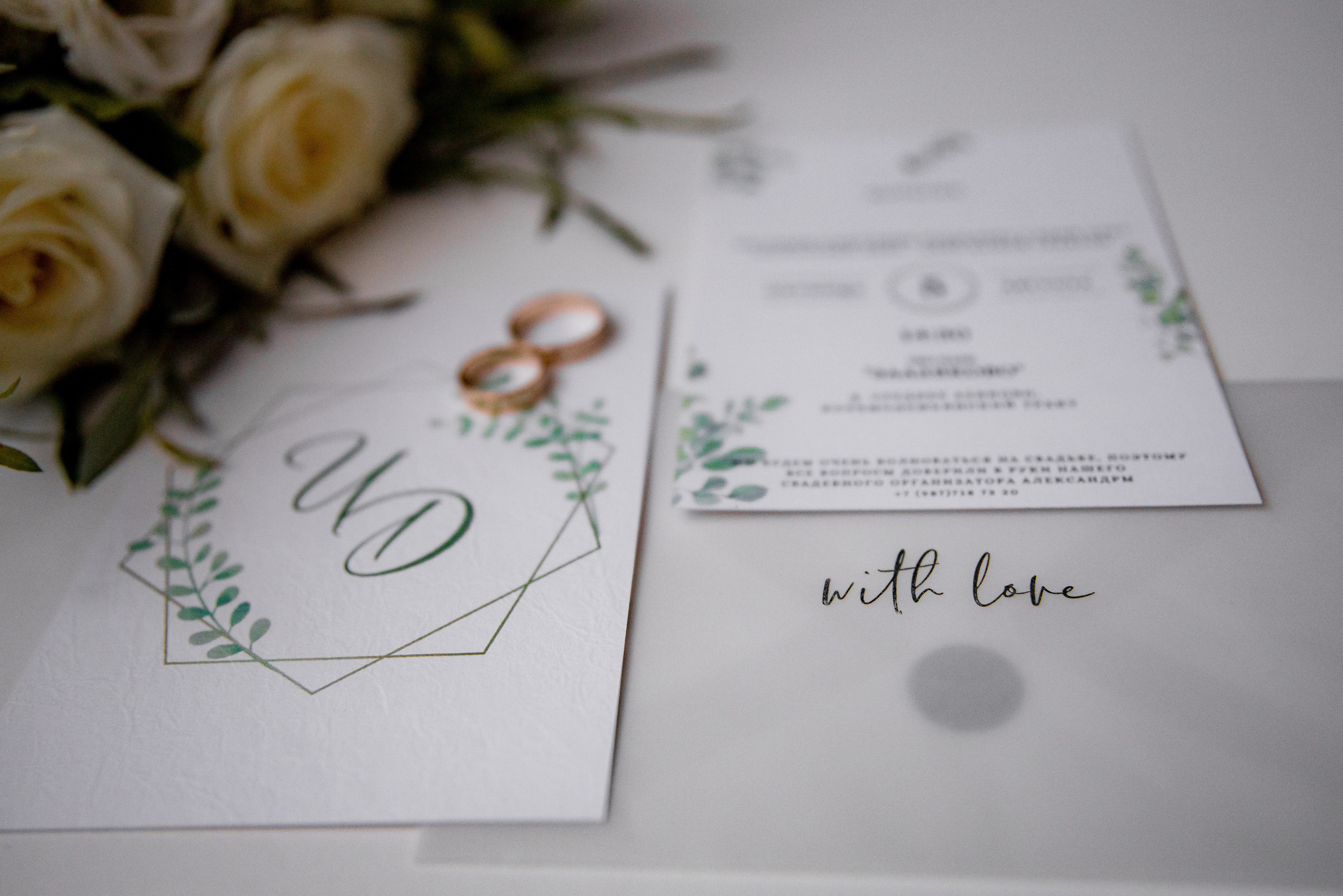 Дарья и Илья. Фотограф Дарья Норкина