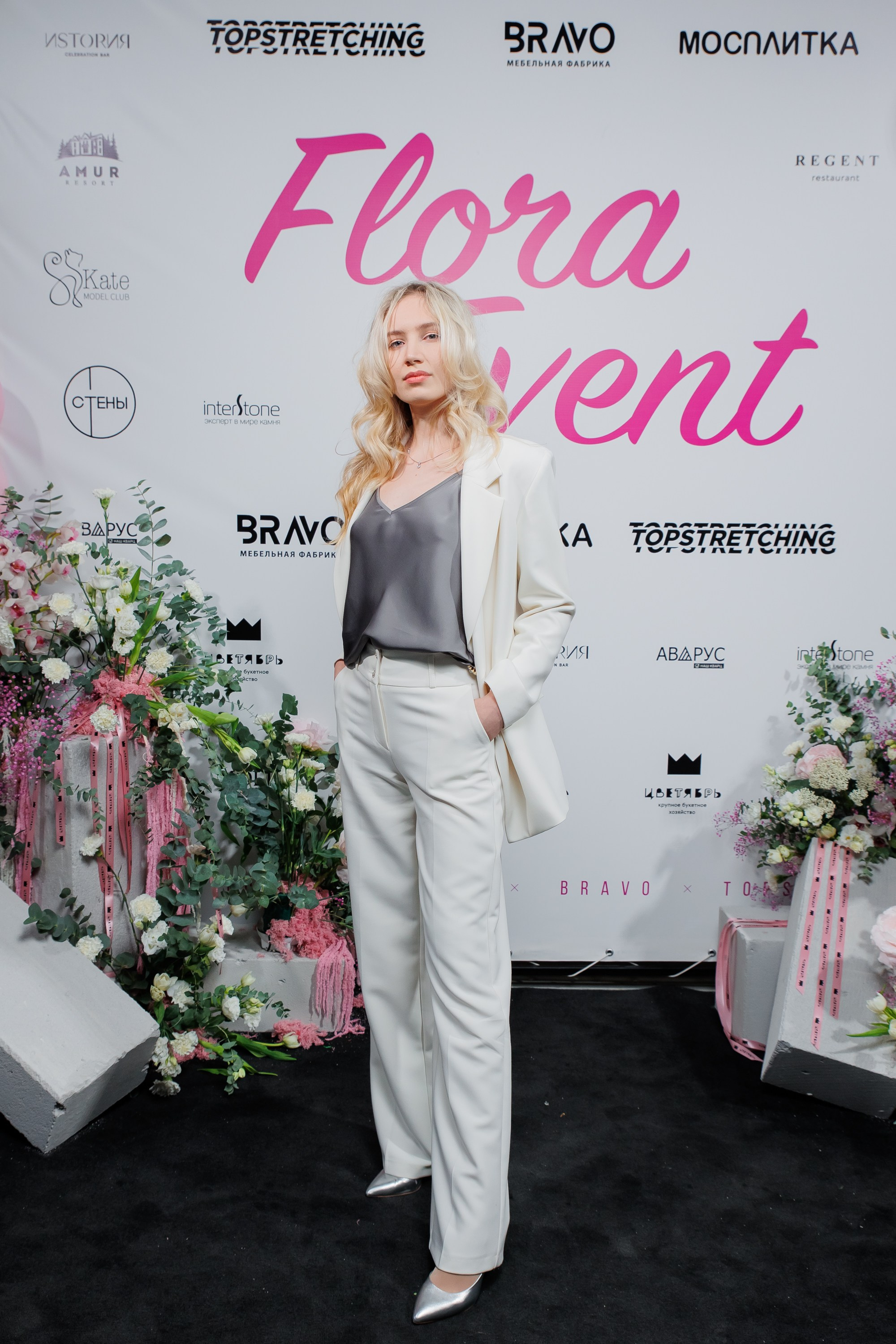 BRAVO — FLORA EVENT — PART III. СВОИ. ФОТООТЧЕТЫ-СОБЫТИЯ-МЕСТА