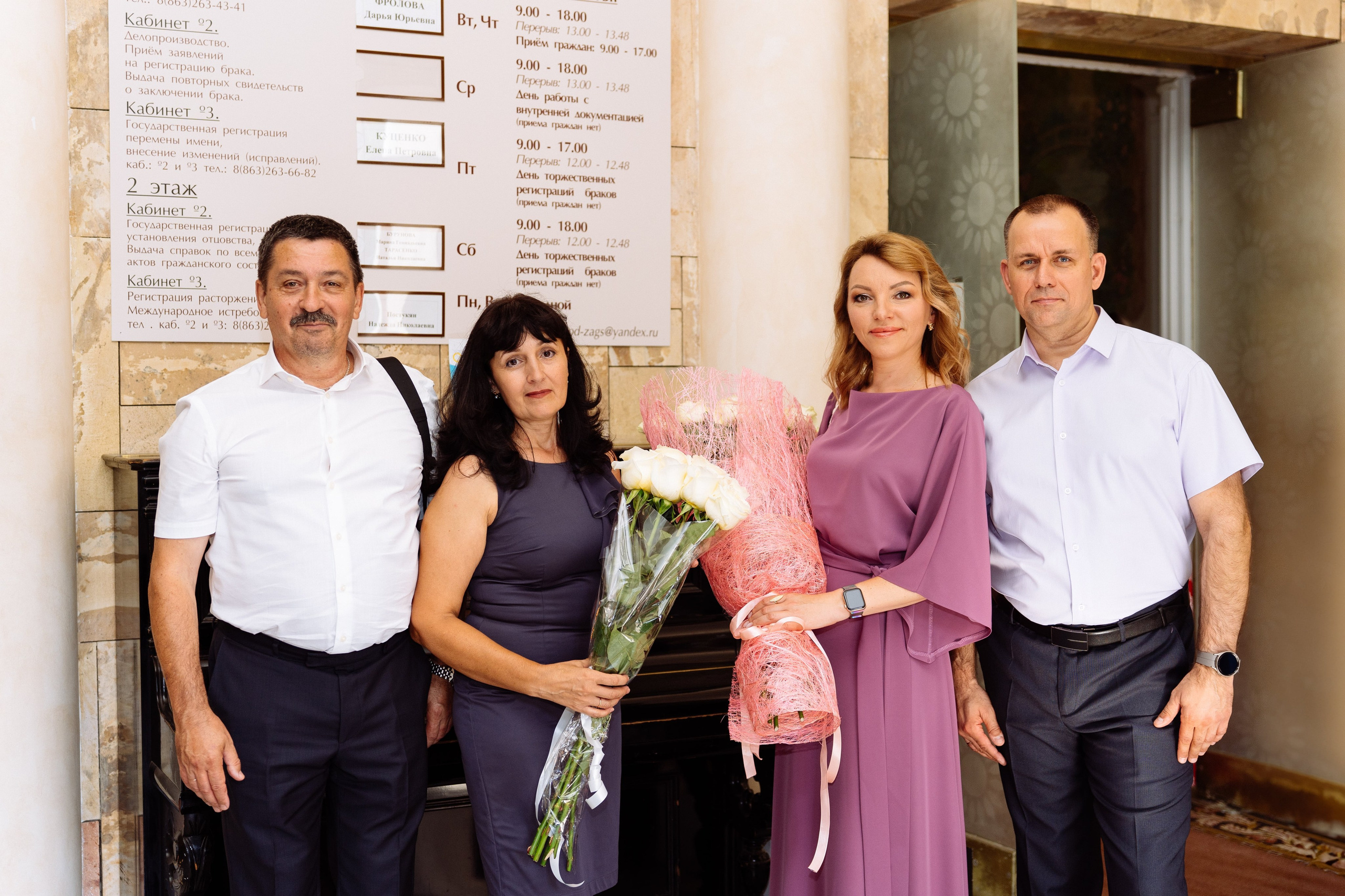 Свадьба Александра и Ксении в Radisson Blu