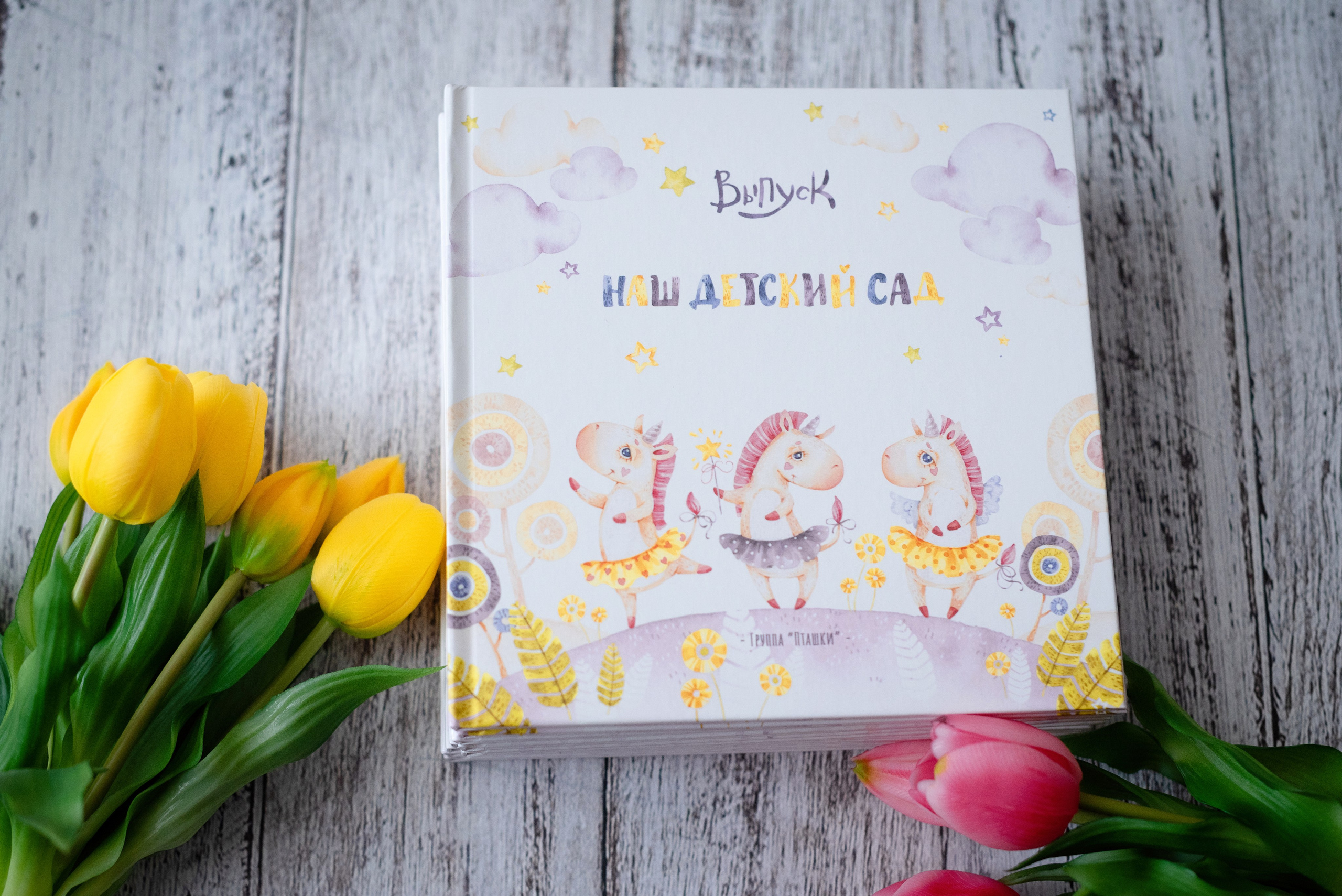 Детский и семейный фотограф в Сургуте и Нефтеюганске Анна Старцева