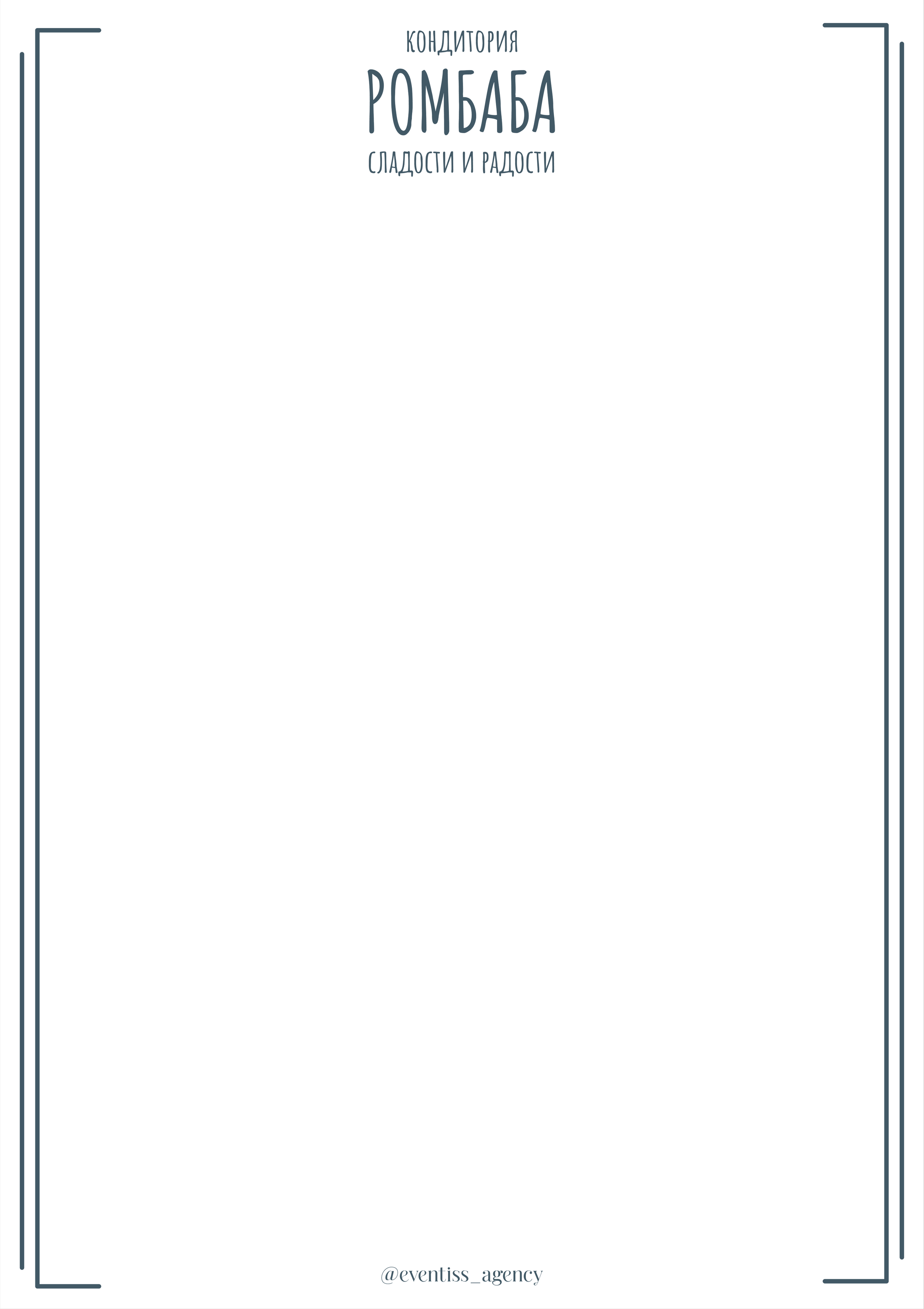 Скетчи гостей на мероприятиях. Художники-иллюстраторы на свадьбу. Eventiss art agency| Художники и арт-услуги на мероприятие Москва и МО