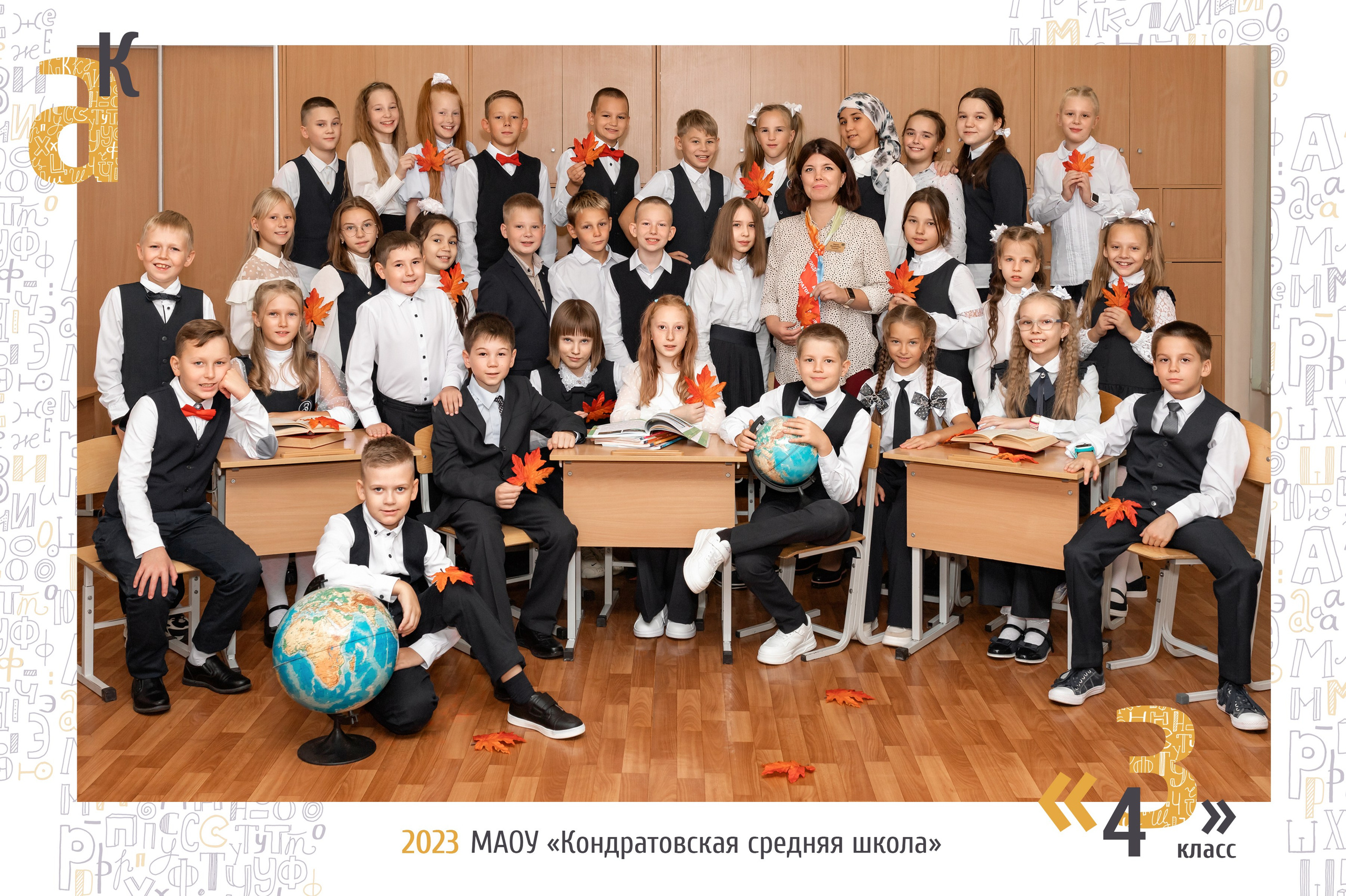 Школа и Детский сад. Фотограф Пермь. Свадьбы. Семья и дети, школа, д. сад. Фотокниги