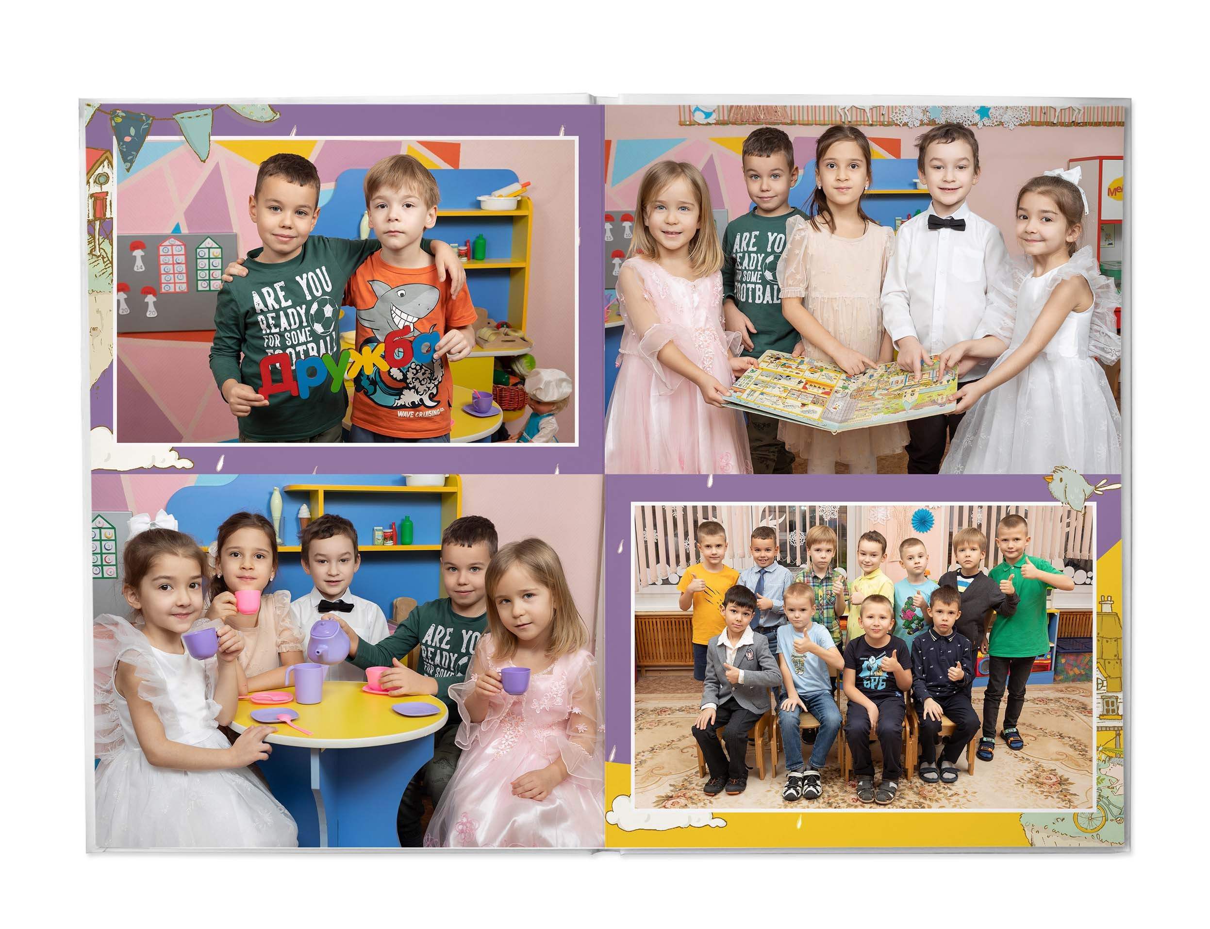 Планета Детства (оптимальный альбом). Школьный и детсадовский фотограф Москва. Детский фотограф